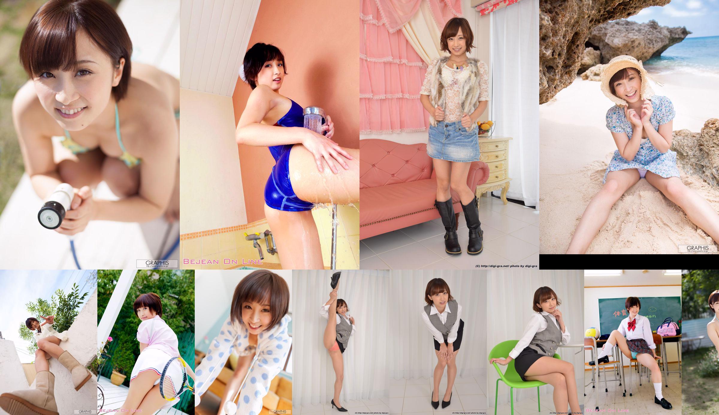 Ayumi Kimino Set 4 [Digi-Gra Digigra] No.ee9eec Trang 1