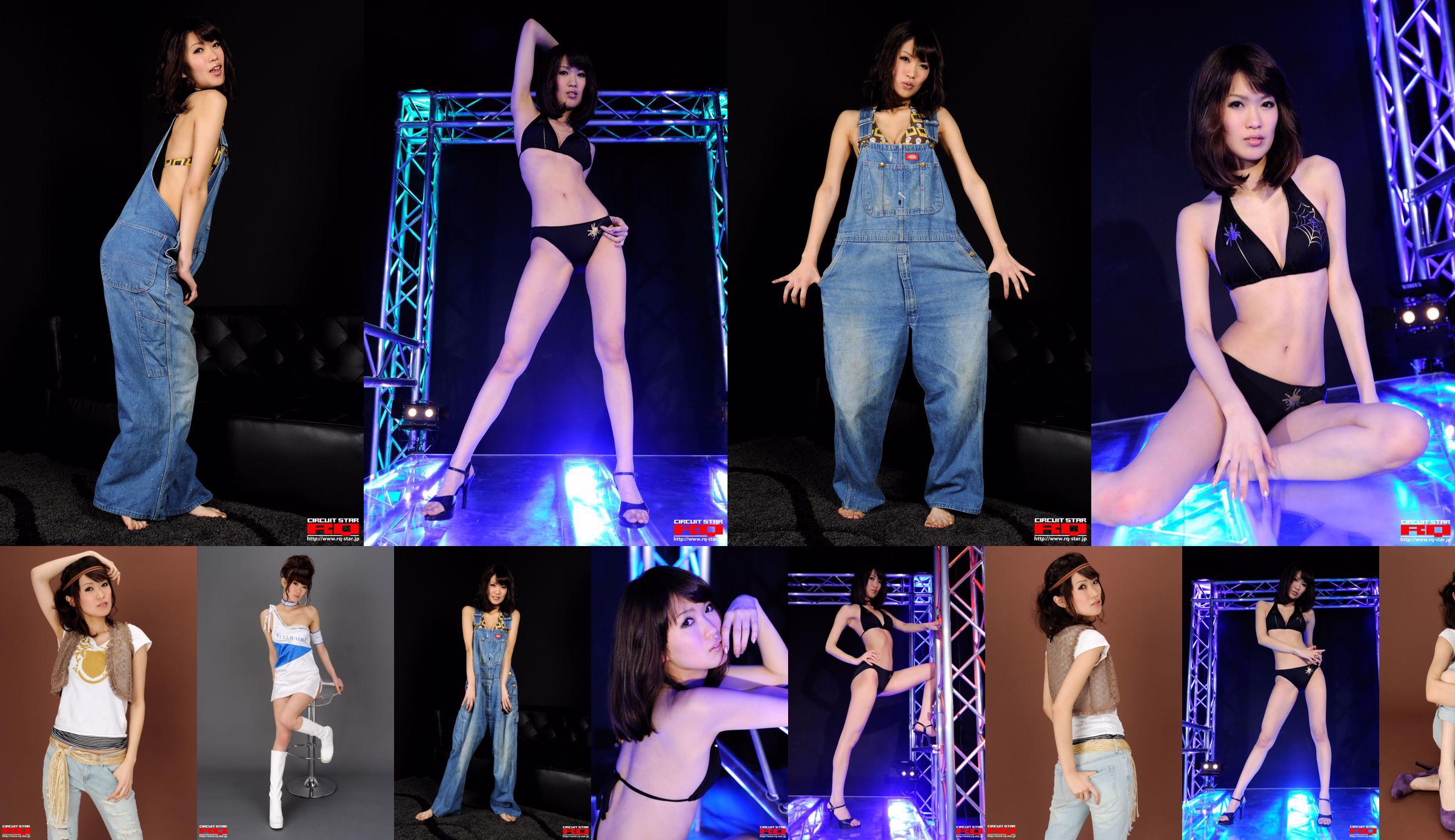 [RQ-STAR] NO.00270 Fukuoka Ai Swim Suits Denim Pants + Swimwear No.fbf56d Page 28