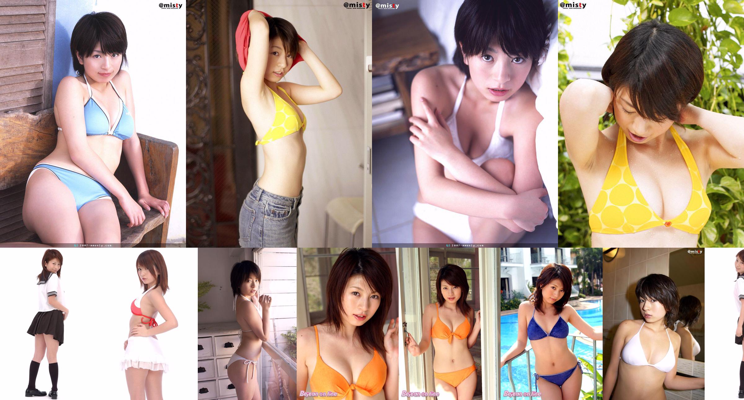 [@misty] N ° 128 Yurina Inoue Yurina Inoue No.cec2c2 Page 7