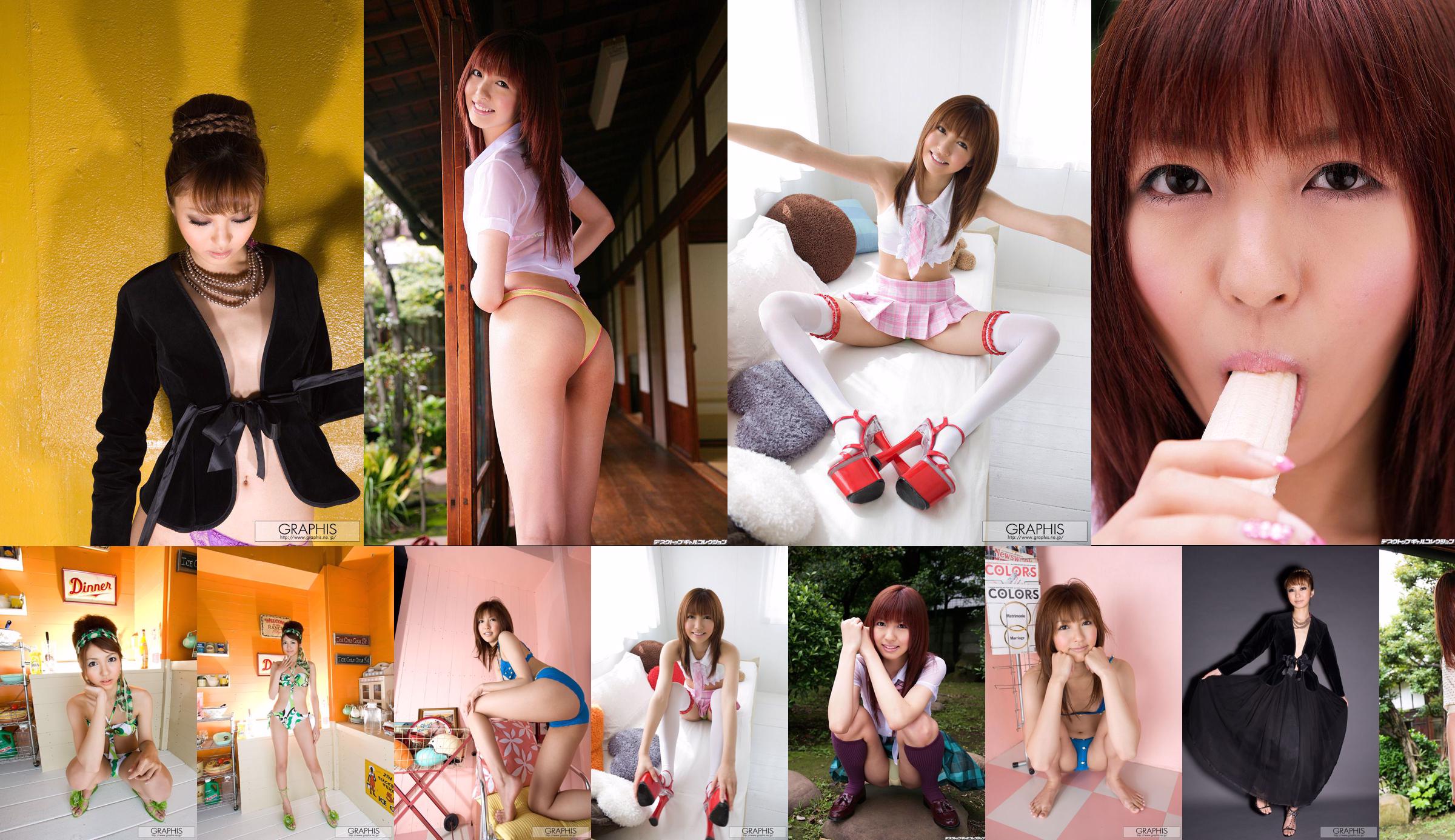 Guoer Victoria "Der Tyrann Jin Guoer in der Sonne" [美 媛 館 MyGirl] Vol.183 No.f43957 Seite 24