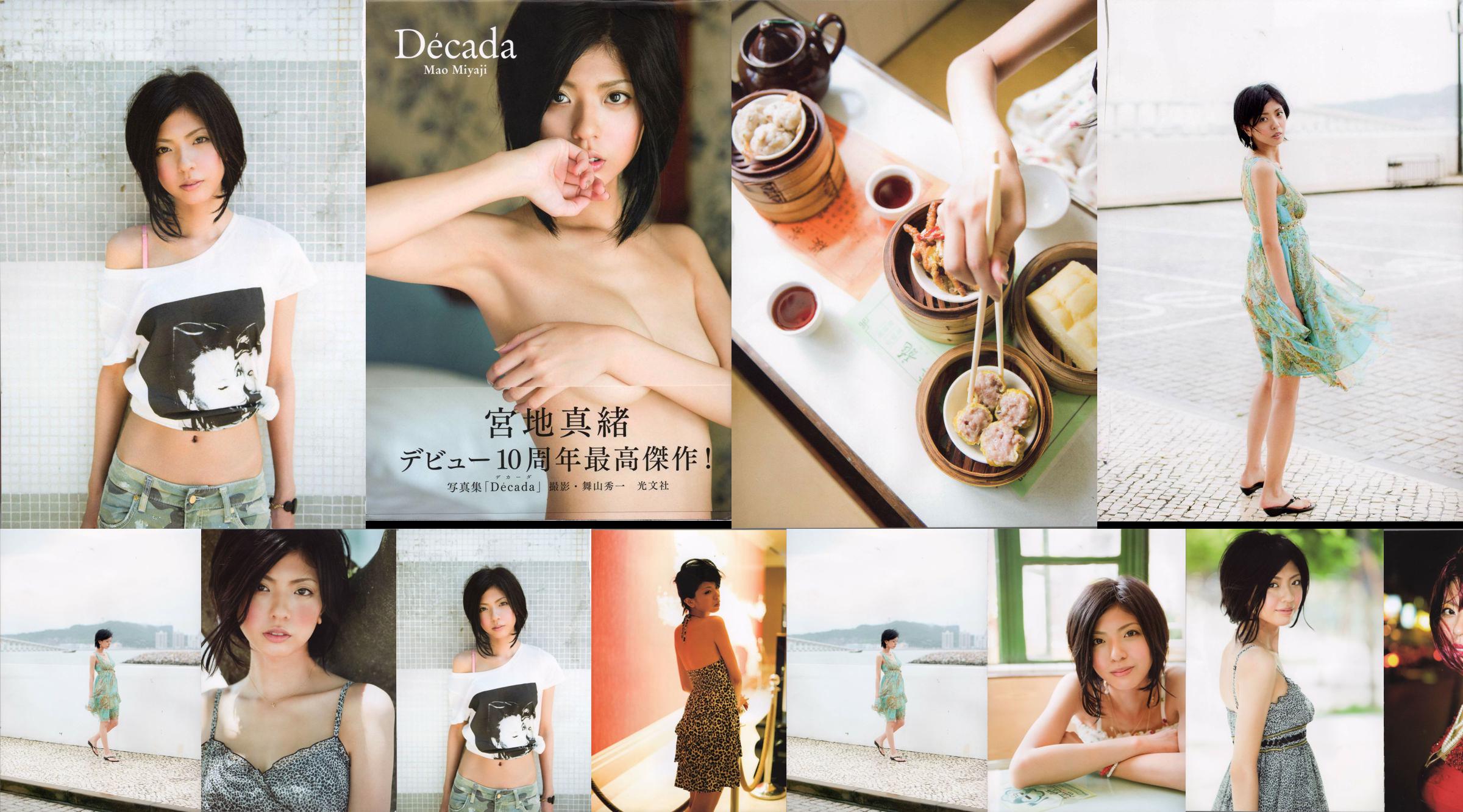 Miyaji Mao "Decada" [Buku Foto] No.abfaf3 Halaman 127