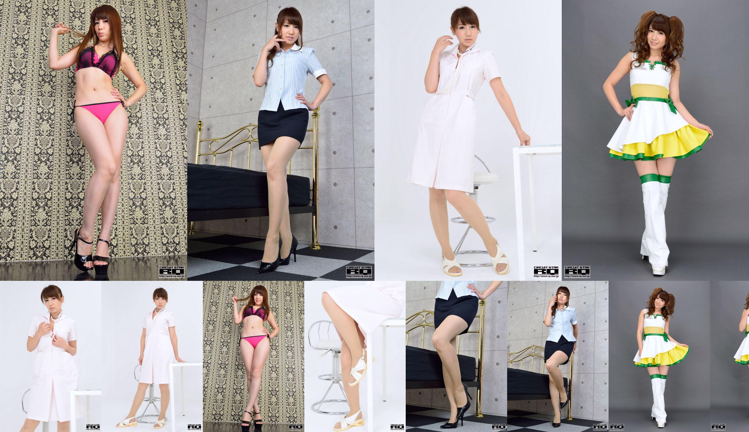 [RQ-STAR] NO.00864 Japanisches Sondermodell ERISA Office Lady No.cb1474 Seite 7