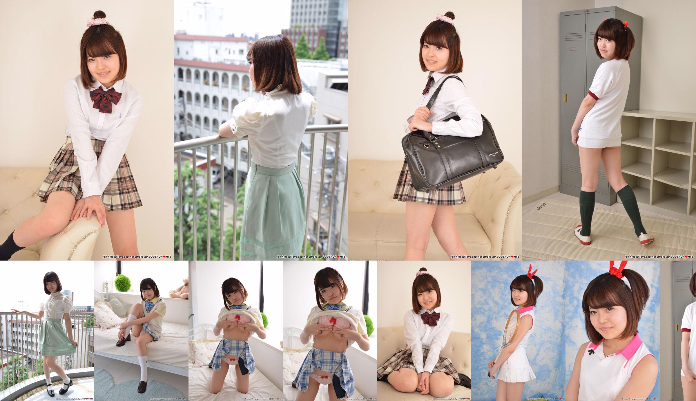 [LOVEPOP] Natsuki Minami Natsuki Minami / Natsuki Minami Photoset 03 No.b6a5a4 Page 1