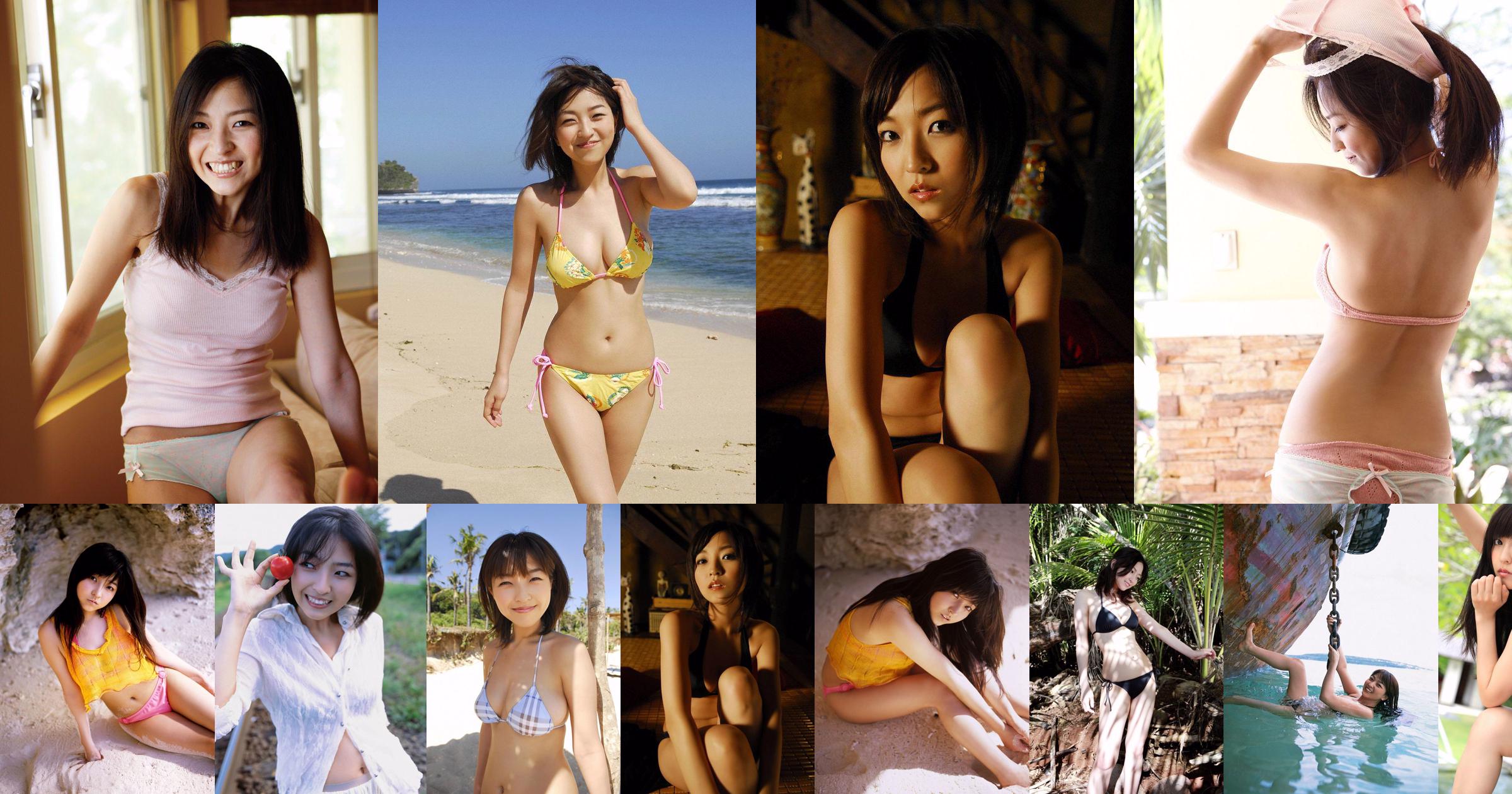 Yuka Hirata << Decisão >> [YS Web] Vol.323 No.5d856a Página 1