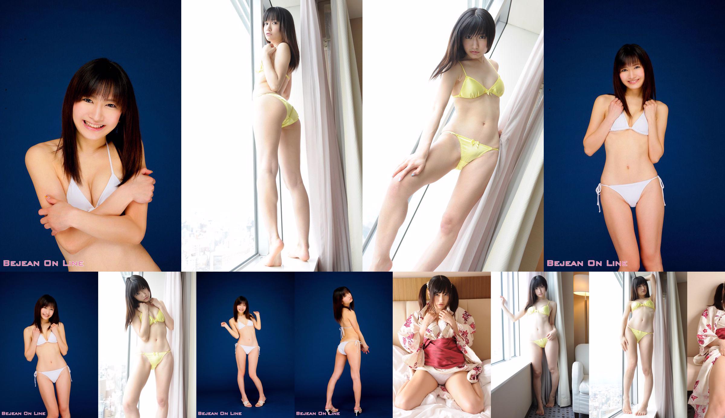 Bai Niang Team Kaede Shimizu Shimizu Maple [Bejean On Line] No.10f31f Pagina 16