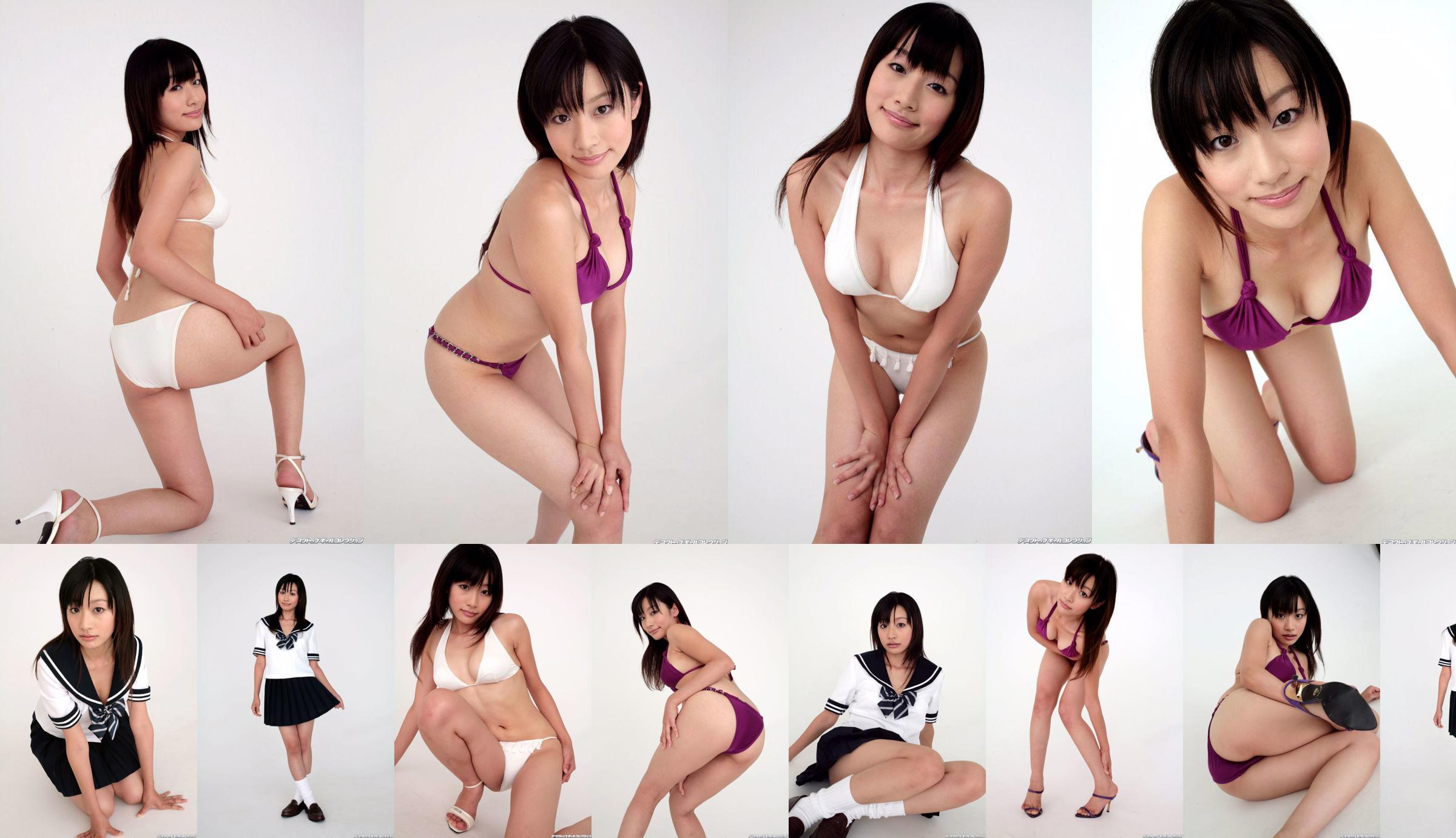 [DGC] NO.509 Nodoka Ayukawa 鲇川のどか No.ed9e83 หน้า 1