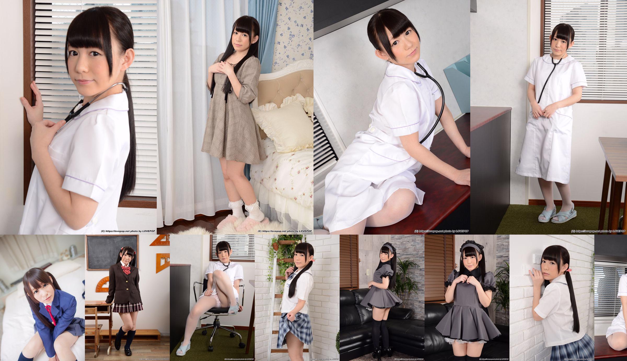 [LOVEPOP] Marie Konishi Photoset 04 No.010d69 Trang 10