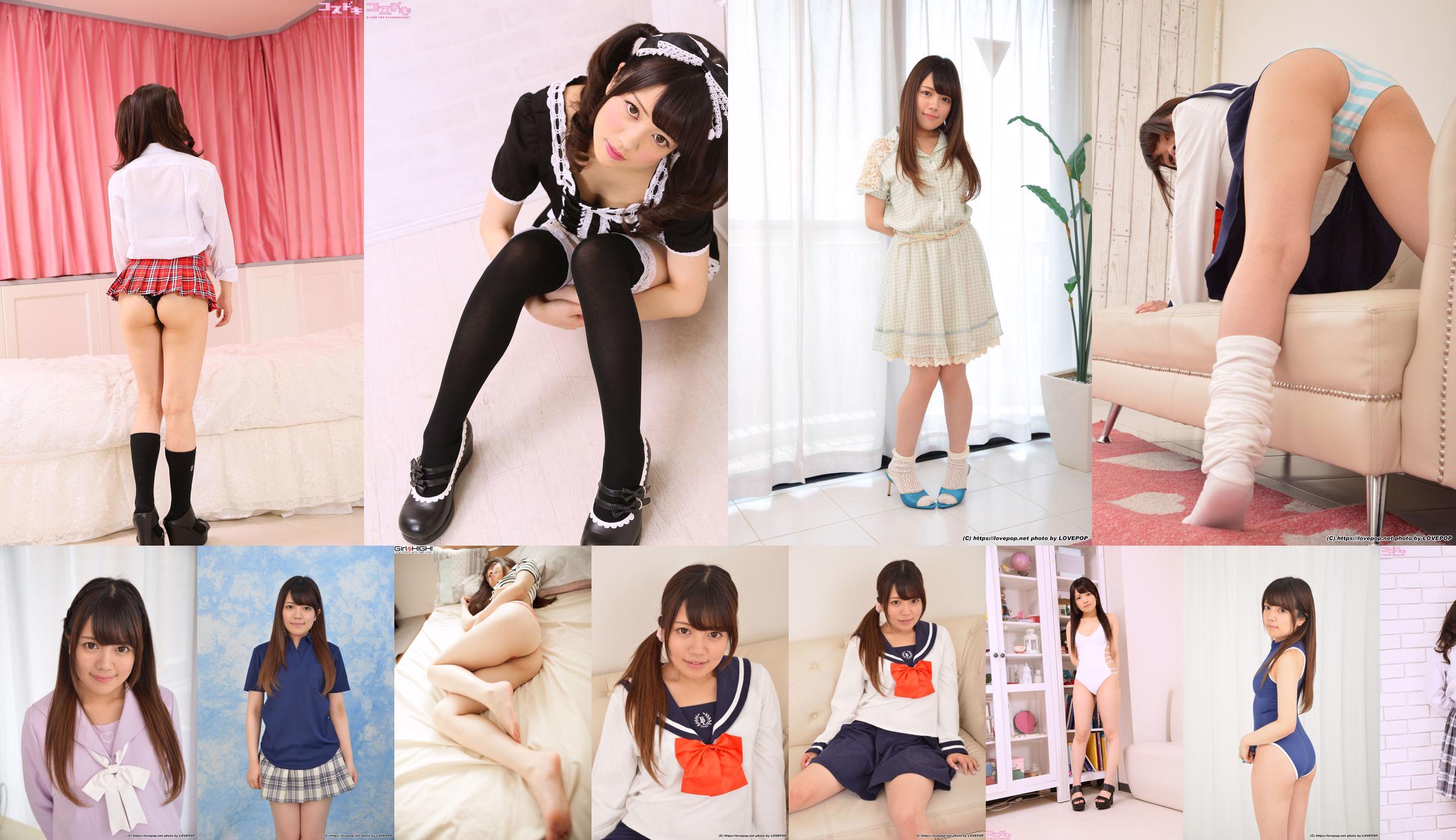 Takahashi りか Rika Takahashi Set06 [LovePop] No.048b29 Pagina 14