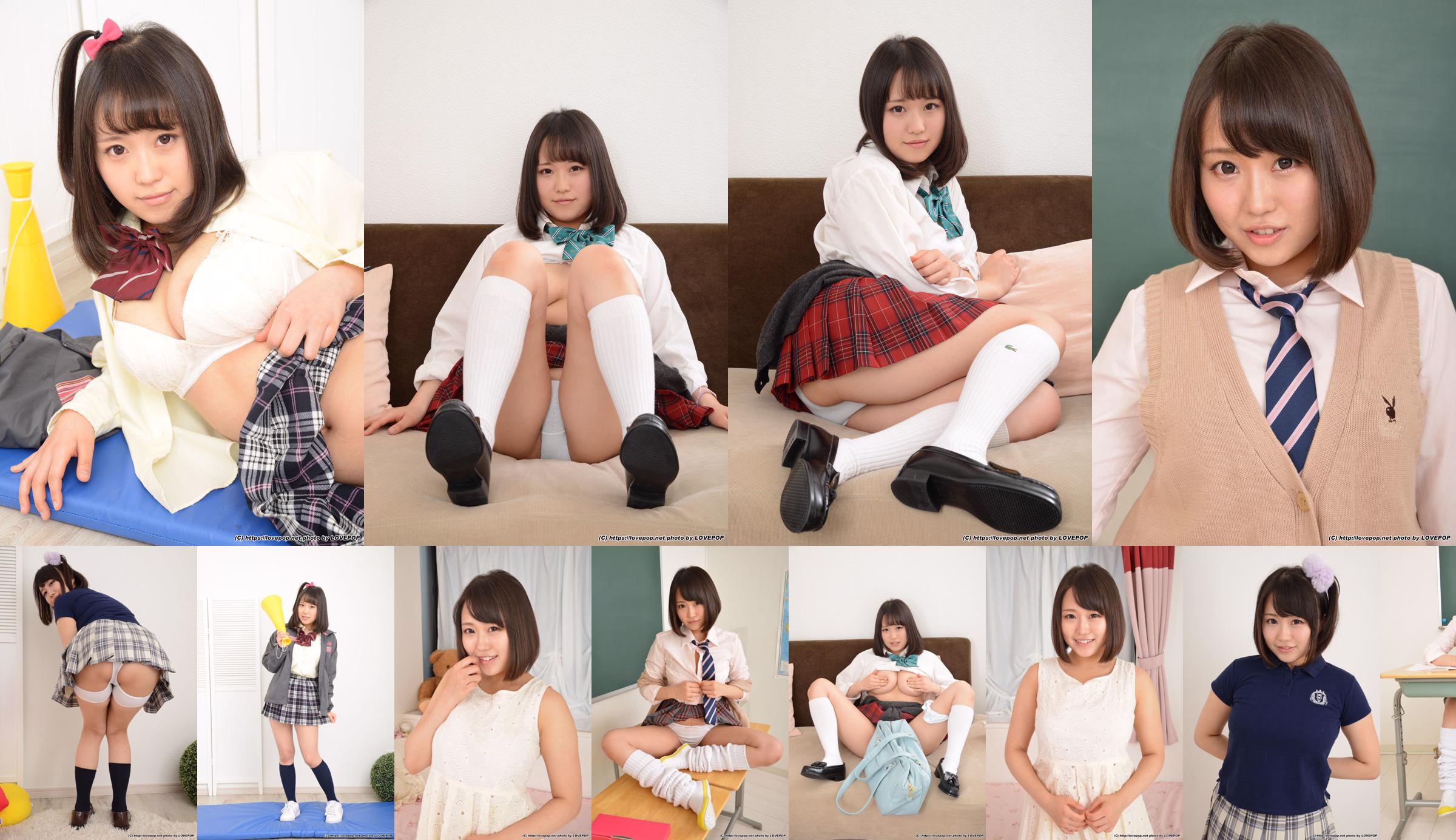 [LOVEPOP] Ai Tsukimoto Photoset 02 No.cf1d5f Page 1