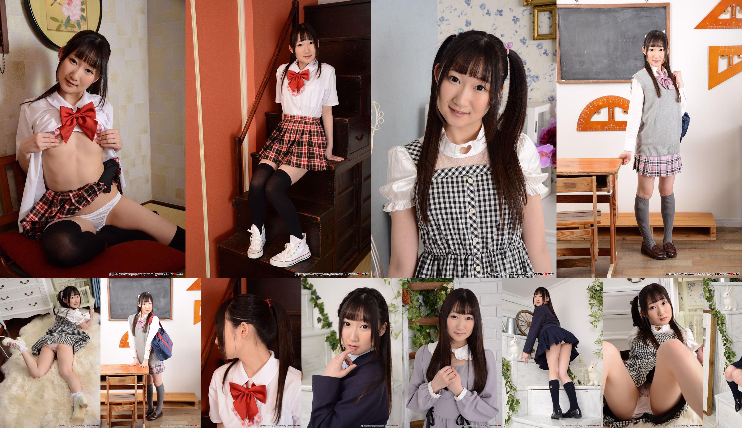 มิซากิ Yumeno Yumeno Misaki Photoset 03 [LOVEPOP] No.6baf14 หน้า 43