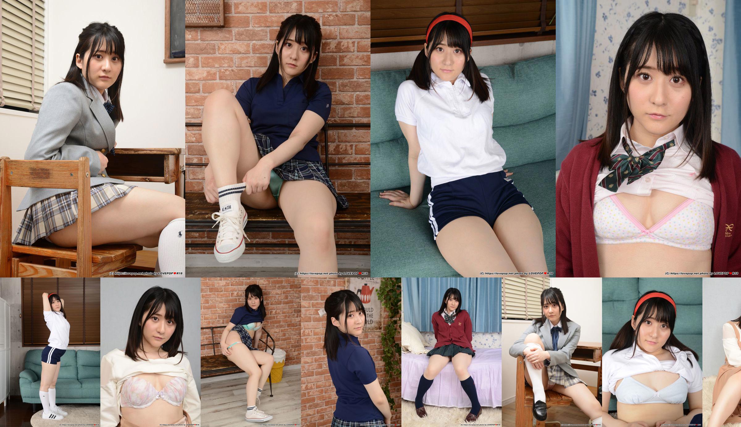 [LOVEPOP] Kokomi Sakai 坂井ここみ Photoset 01 No.00f926 第1页