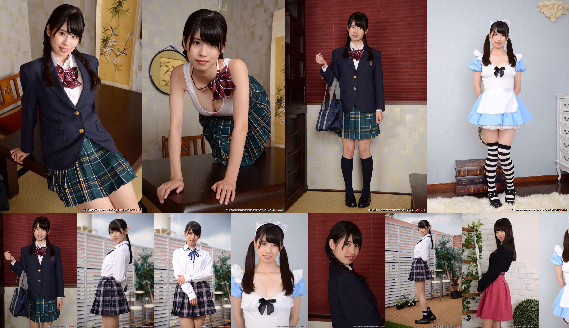 [LOVEPOP] Riina Aizawa 逢 沢 り い な Photoset 01 No.dc38e7 Pagina 10