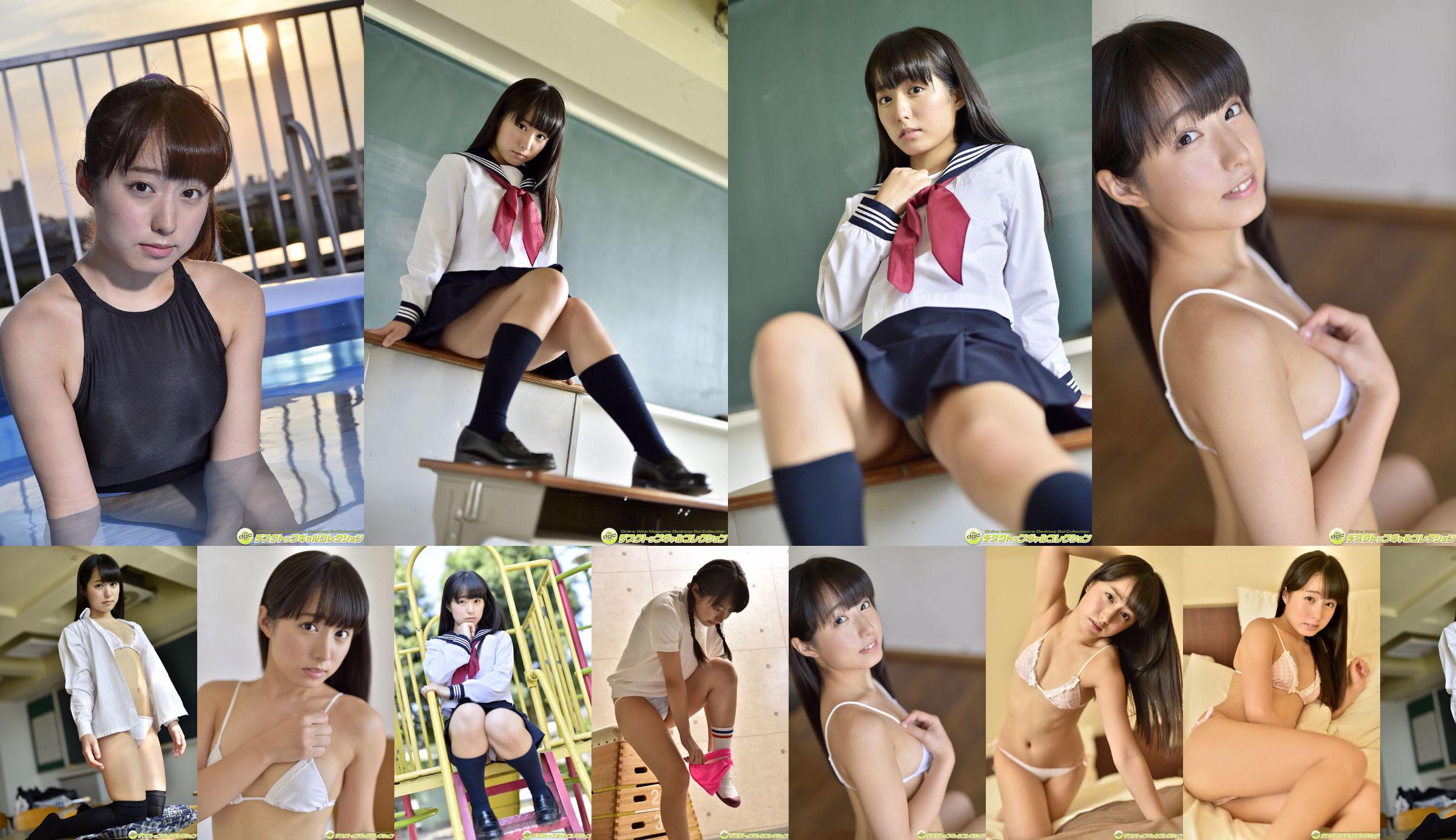 Maeda Misato "Japan's テ レ ジ ェ ニ ッ ク 2014 Awarded! Black Hair Beautiful Girl" [DGC] NO.1226 No.ef7e54 Page 4