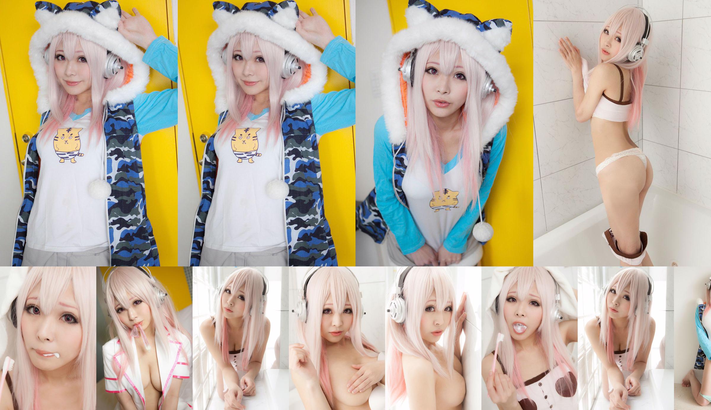 Hoshikage Yuka "Sonicomi" Super Sonico [COLORFULxCAMERA] No.0f9101 Seite 12