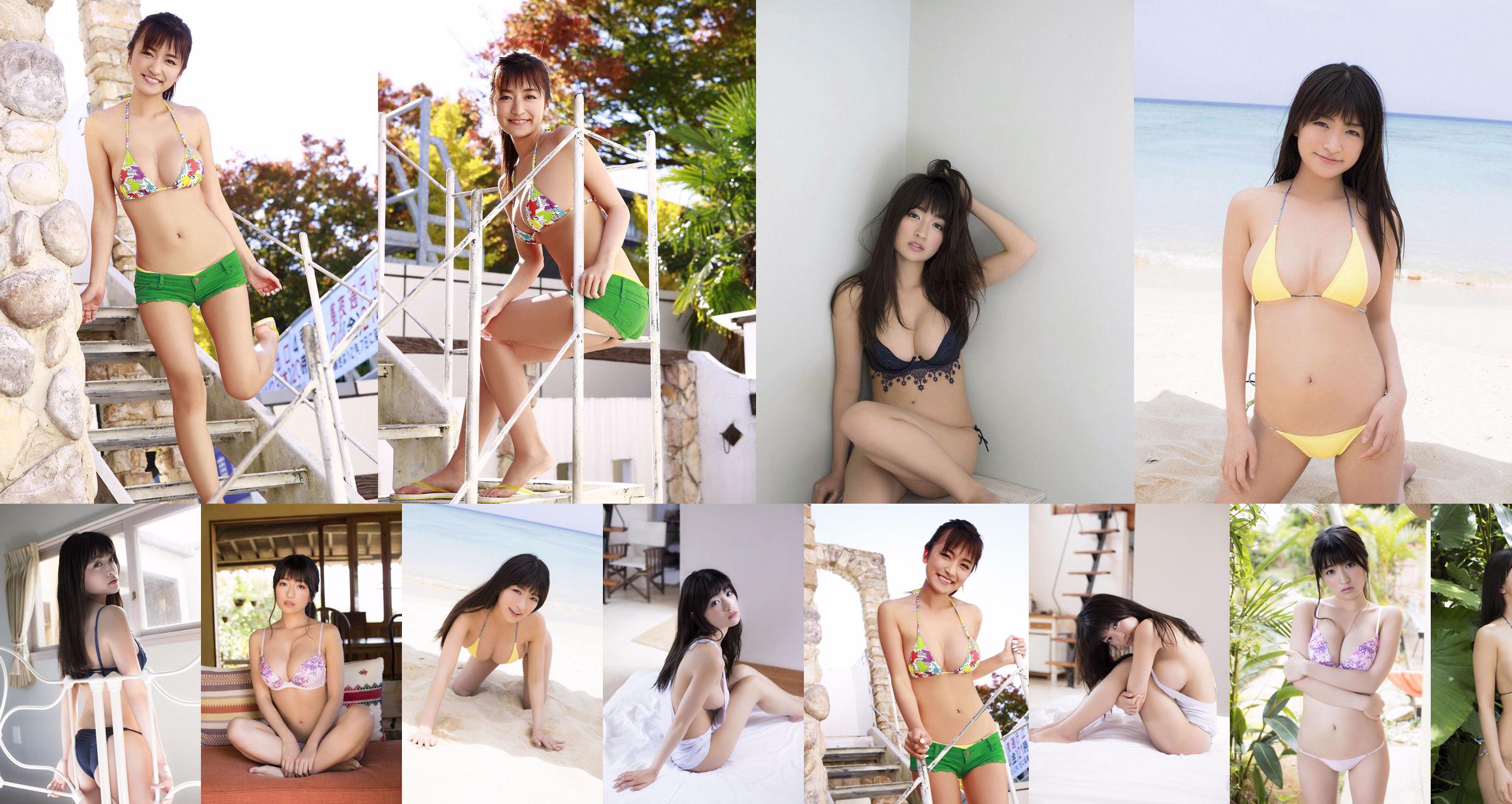 ☆ HOSHINO / Hoshino Akira [YS-Web] Vol.834 No.7f3871 Trang 20