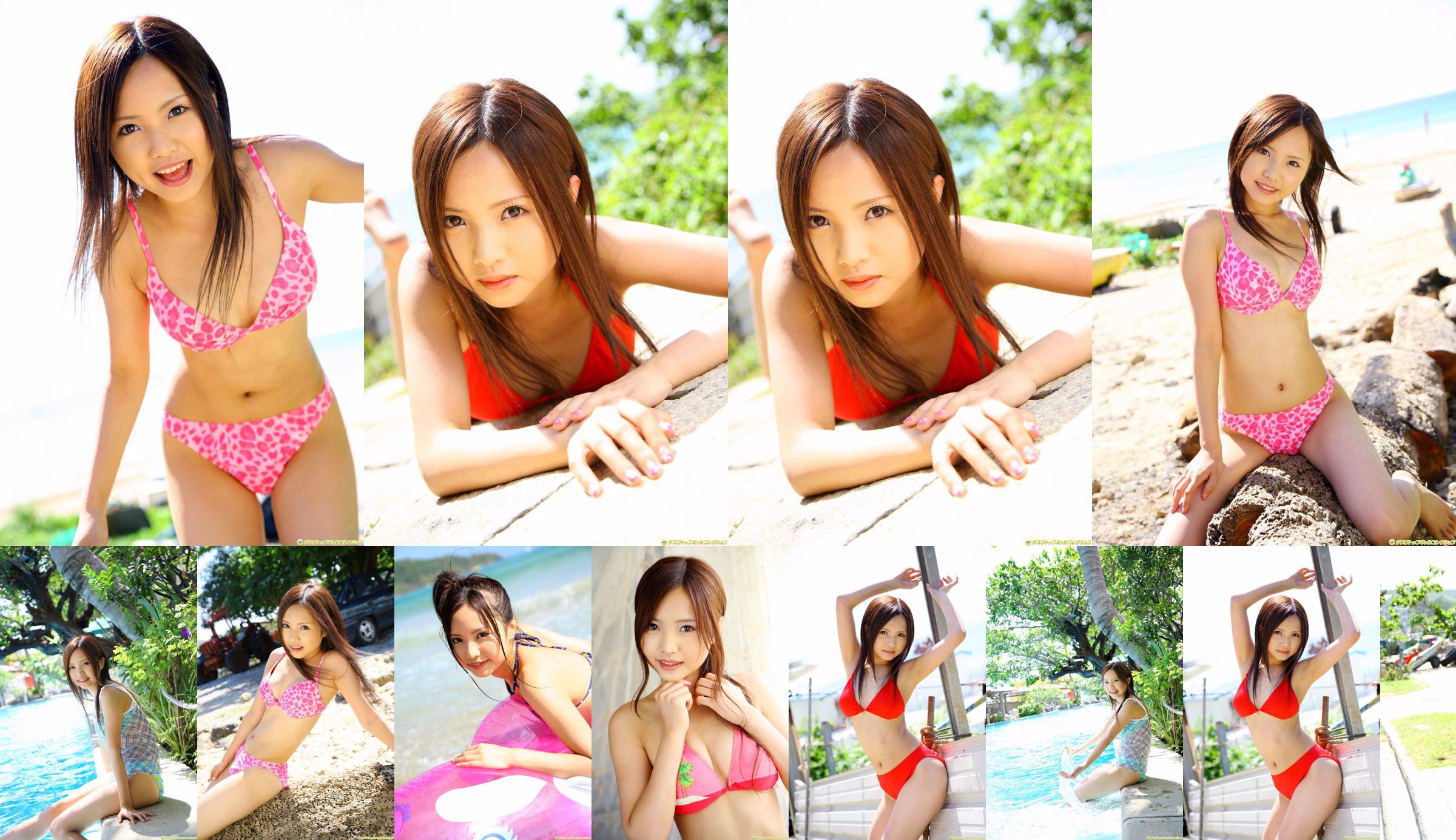 [DGC] NO.1115 Yui Satoh Gravure Idols No.c43cc2 Halaman 8