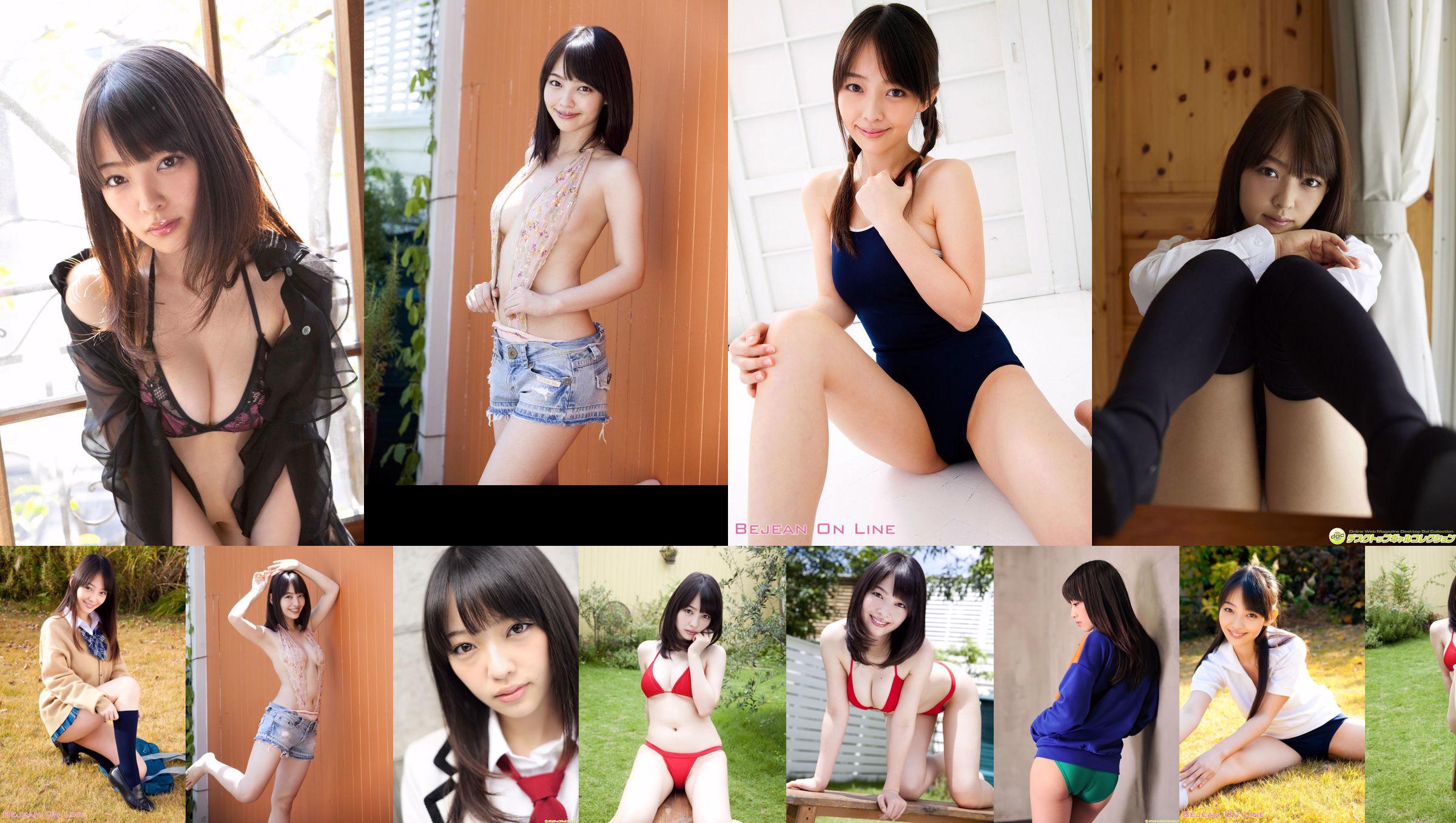 Haruka Ando << F Cup Cool Beauty Angel! >> [DGC] NO.1221 No.8503b0 Page 47