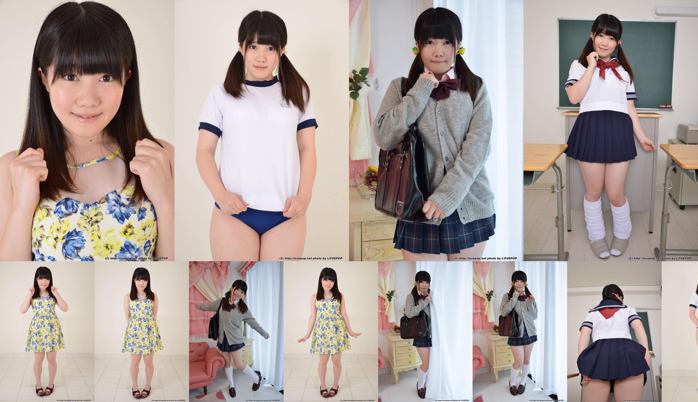 [LOVEPOP] 渡 辺 も も Momo Watanabe Photoset 01 No.7ebc19 Halaman 1