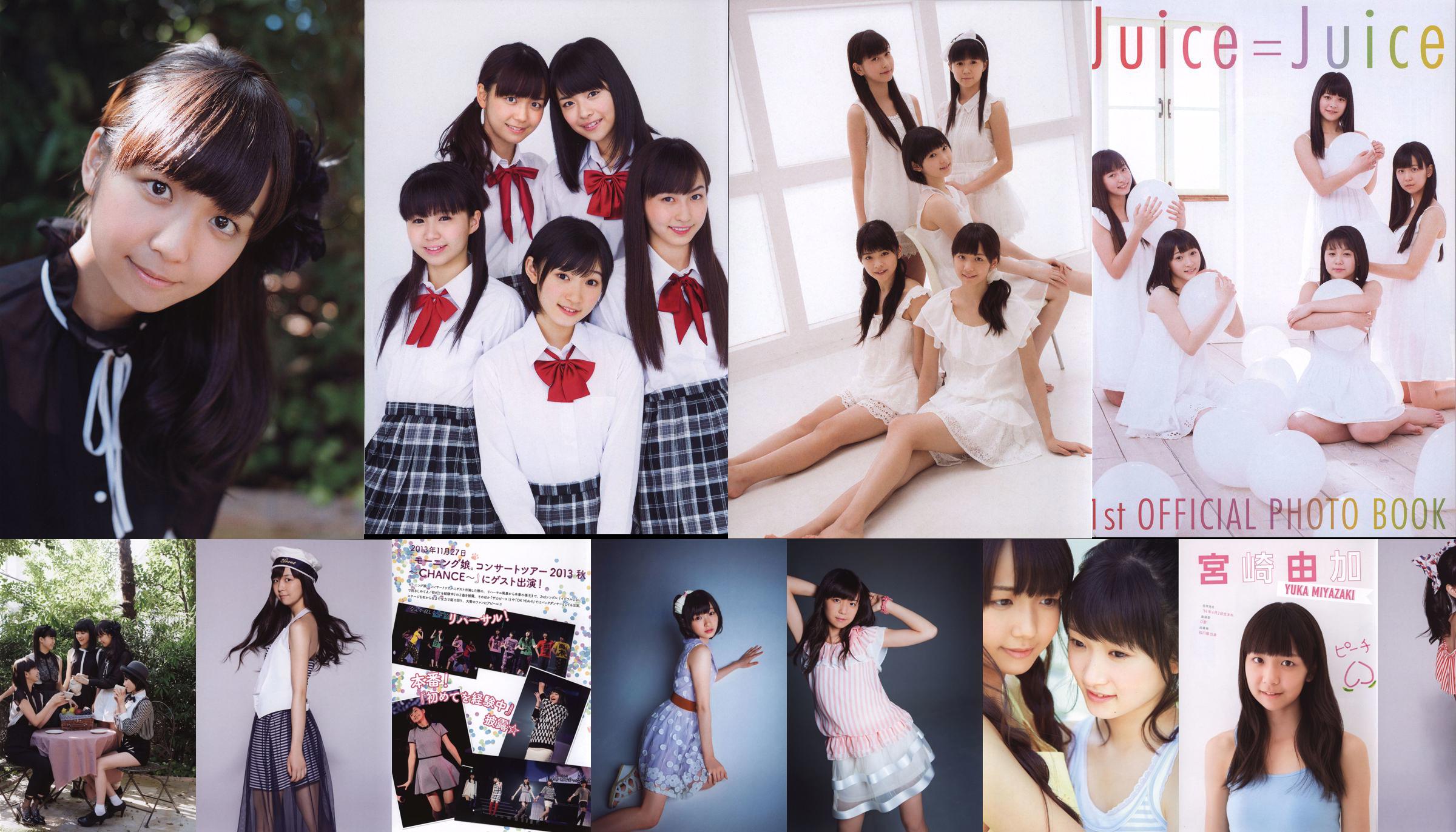 日本美少女组合Juice=Juice《OFFICIAL PHOTO BOOK》 No.fd8128 第6頁