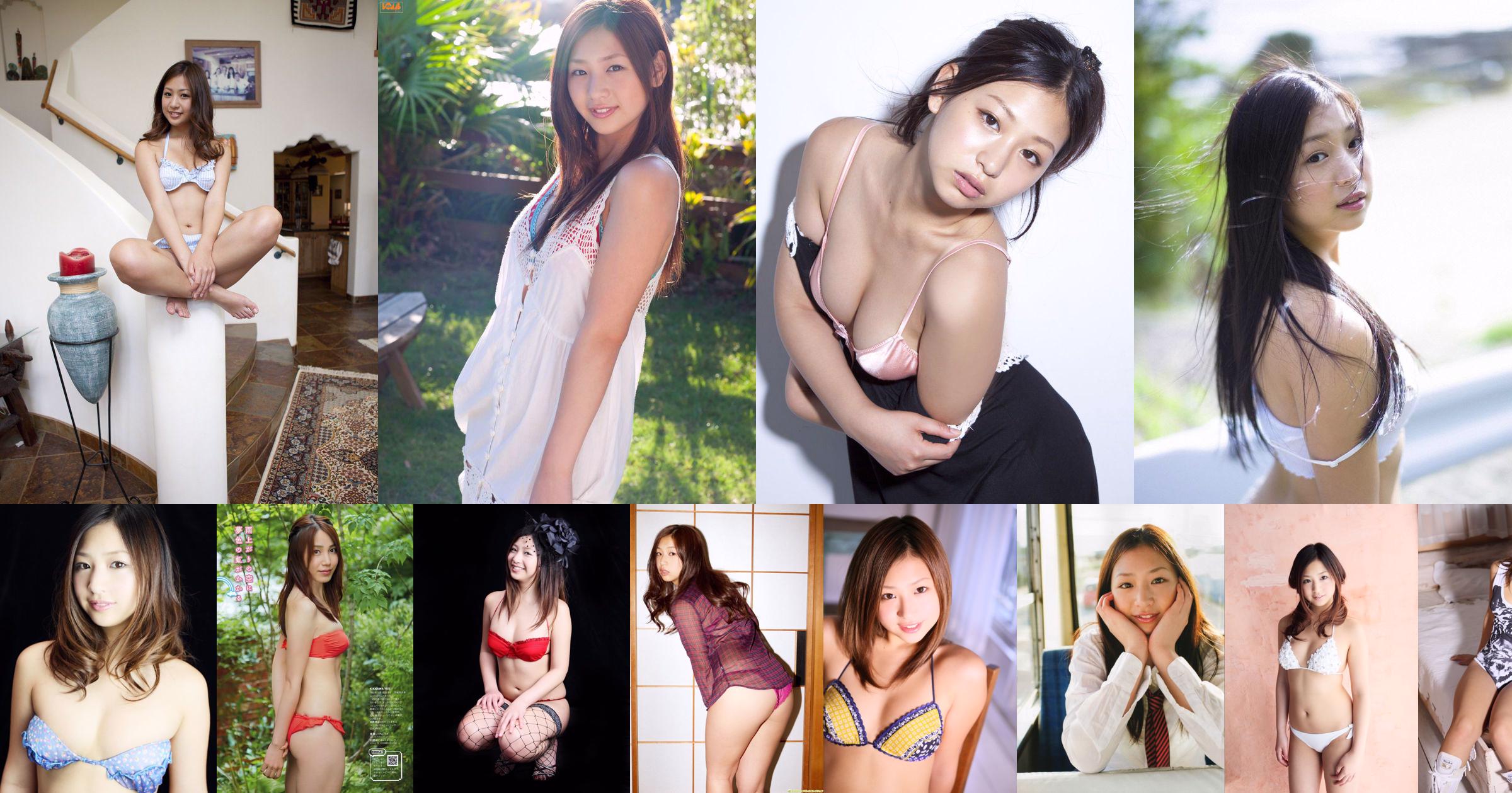 [Bomb.TV] Số tháng 12 năm 2010 Sayama Ayaka Sayama Ayaka No.b0f7d8 Trang 6