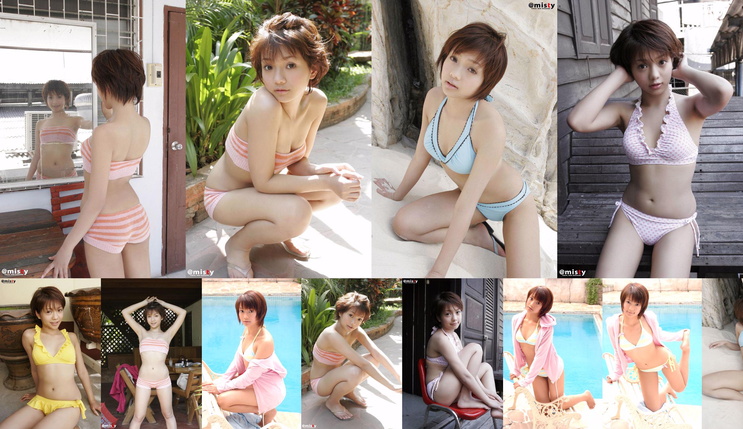 Nana Ayano Nana Ayano "Mọi nơi" [Graphis] Gals No.014cf4 Trang 24