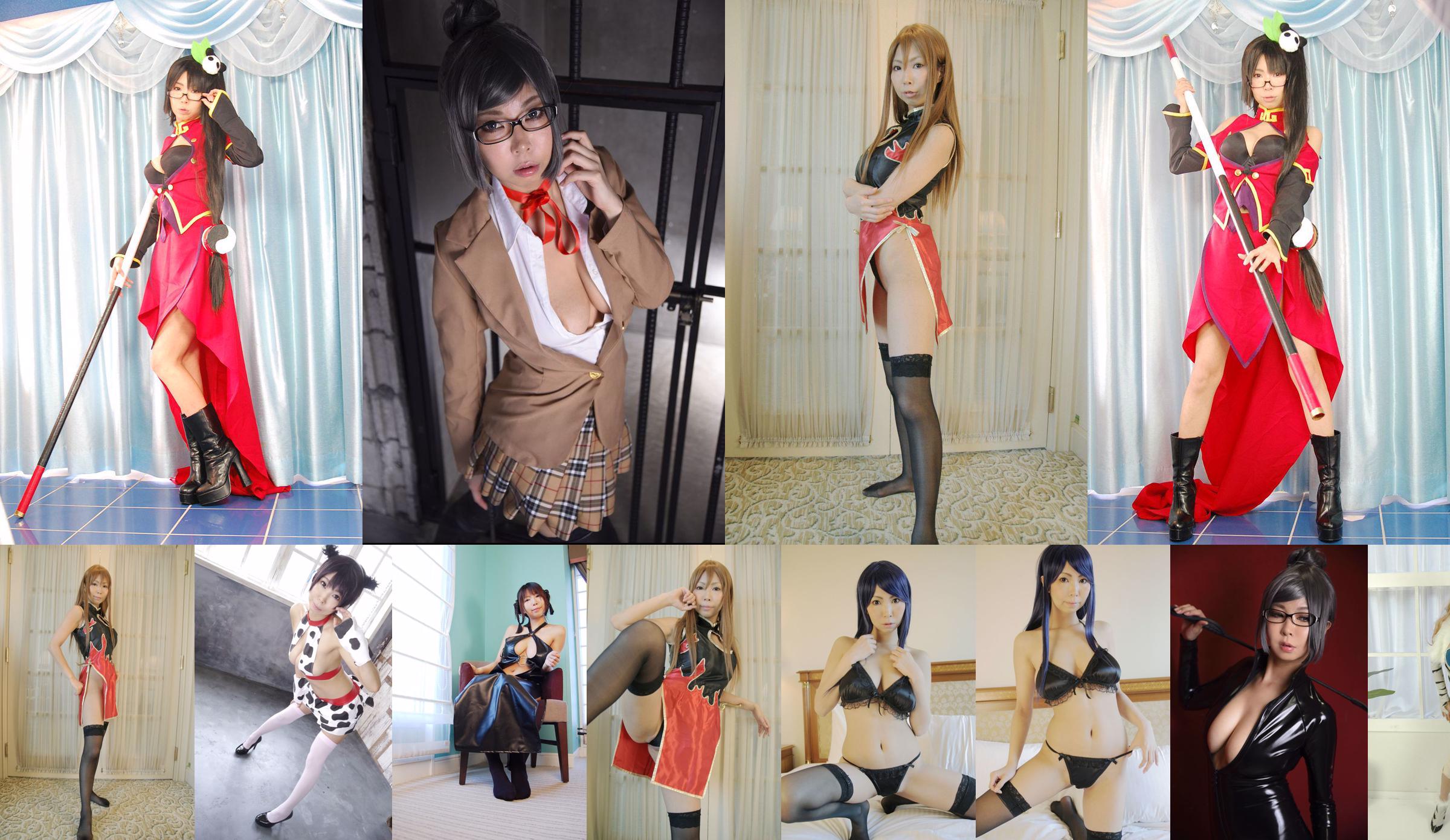 Ashiya Noriko "Prison School" Shiraki Meiko [isme] No.0ef418 Pagina 15