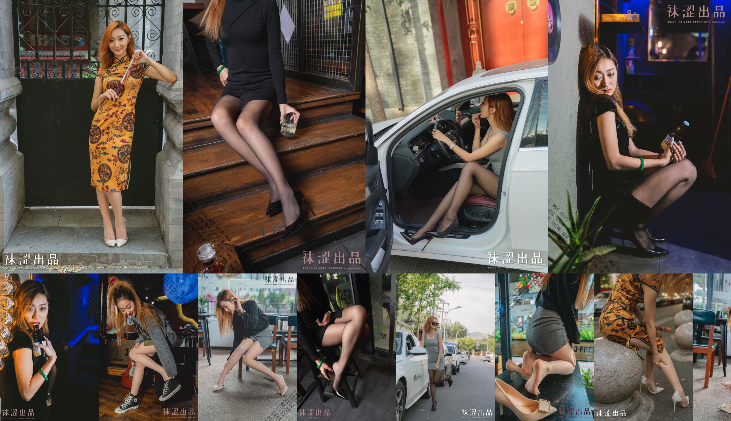 [Socks] VOL.054 Liu Haha Black Silk Cheongsam No.00a77c Page 19