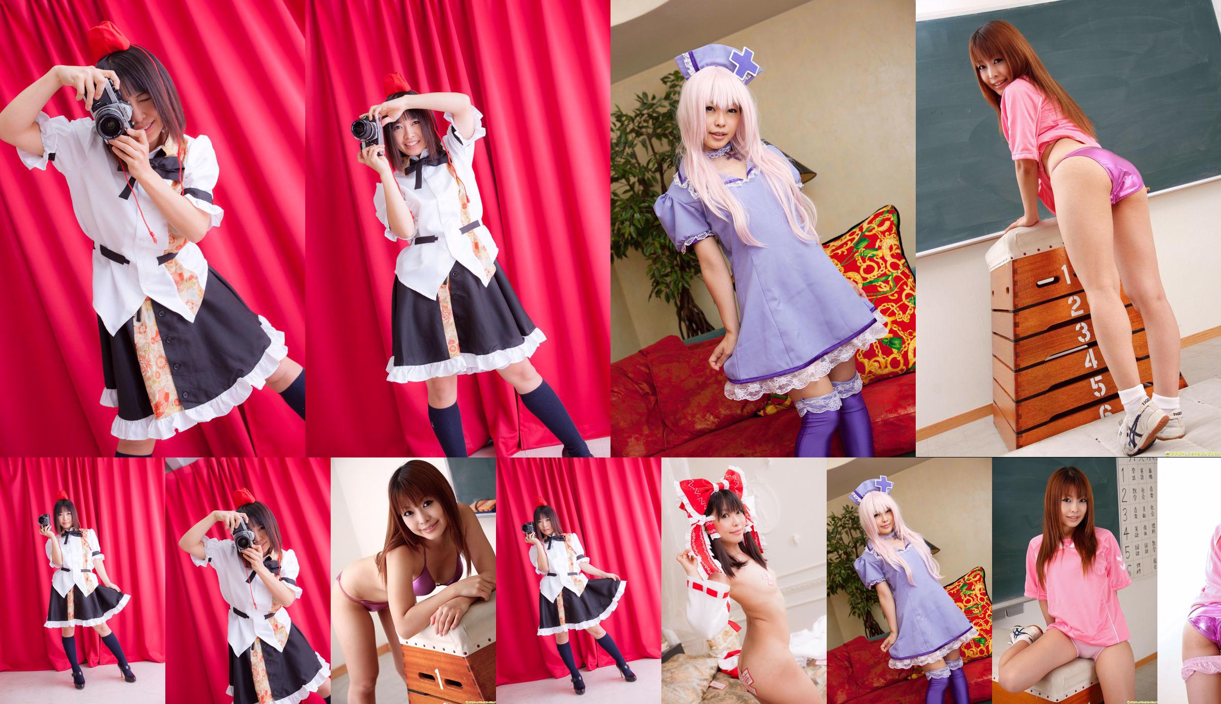 Nagumo Tsubasa „Touhou Project” Shameimaru Aya [@factory] No.b4affd Strona 50