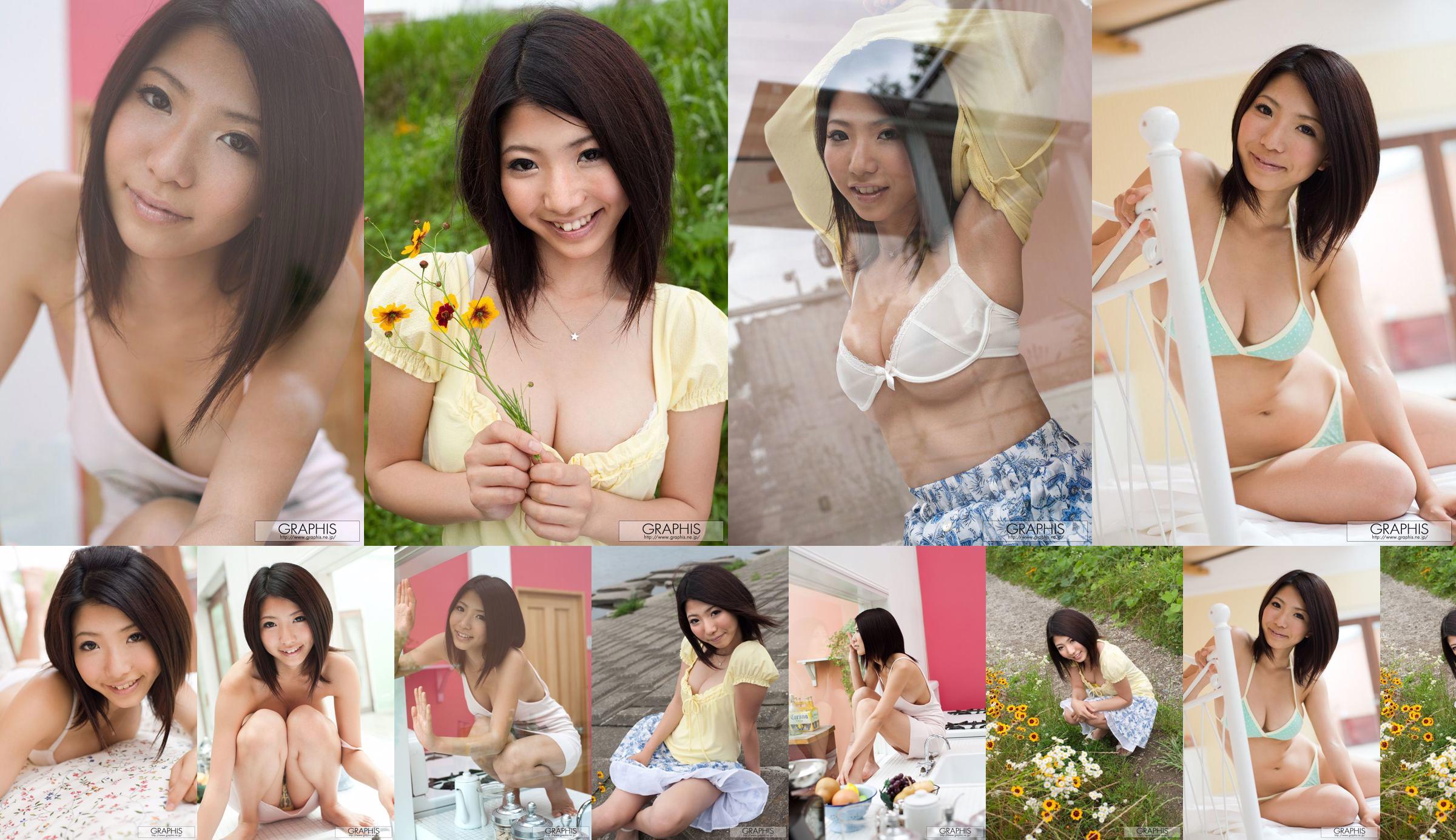 An アン《Simple and Innocent》 [Graphis] Gals No.42d33d 第1页