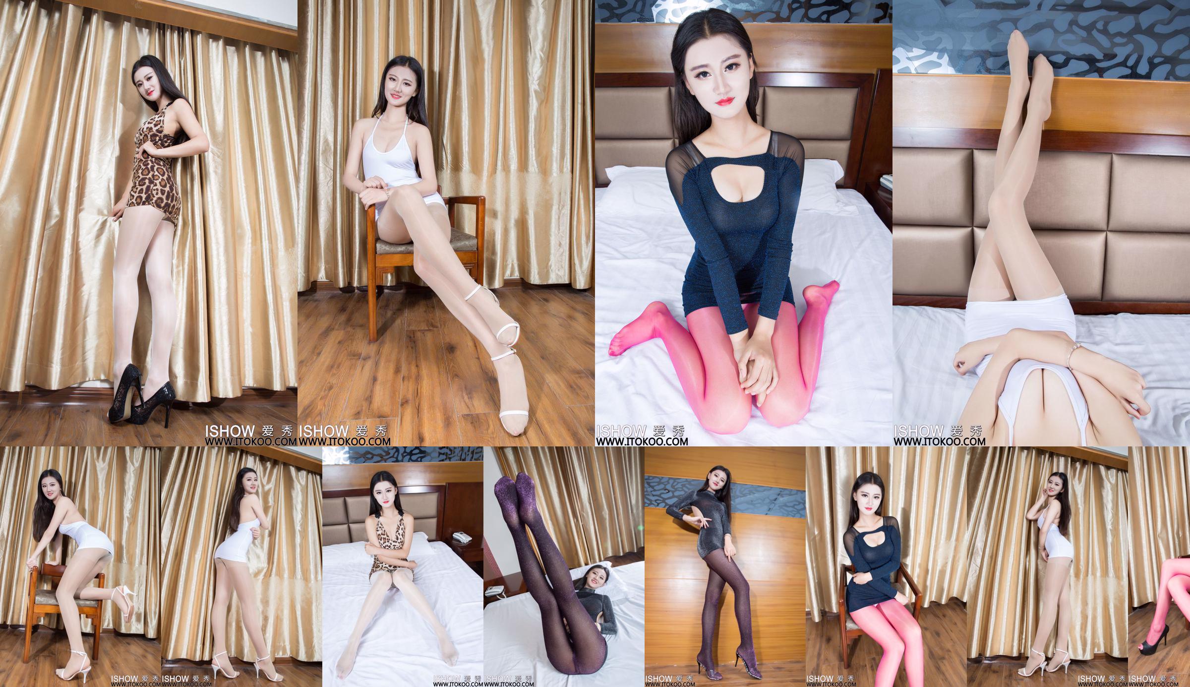 Nina "Mệnh giá siêu đẹp hợp với ý nghĩa hiện đại" [ISHOW Love Show] NO.053 No.860a21 Trang 5