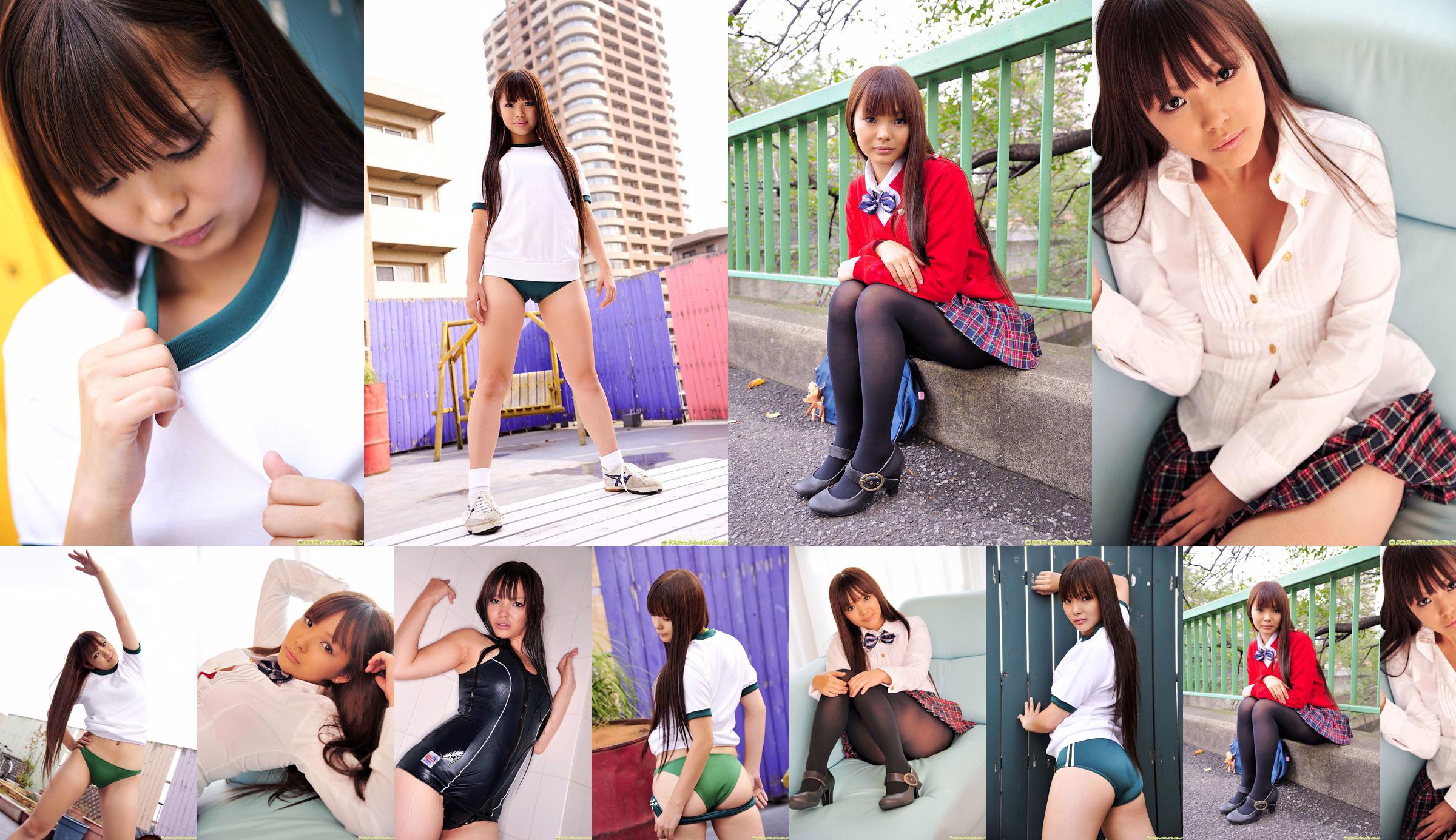 [DGC] NO.903 Arisa Matsuo Akari Matsuo Uniforme Beautiful Girl Heaven No.b6d962 Página 2