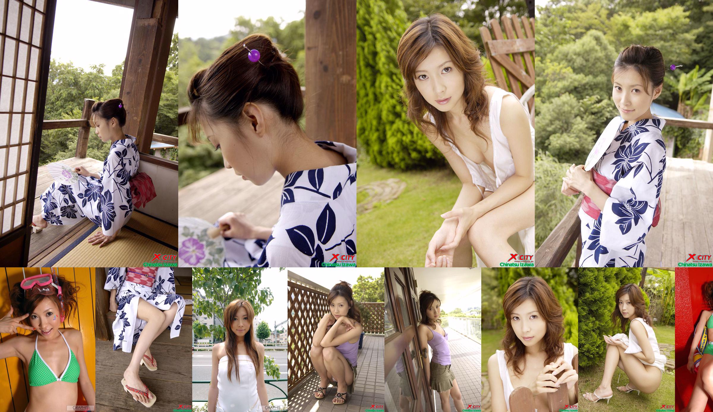 [X-City] WEB No.020 Izawa Chika "Secret Summer" No.695858 Page 1