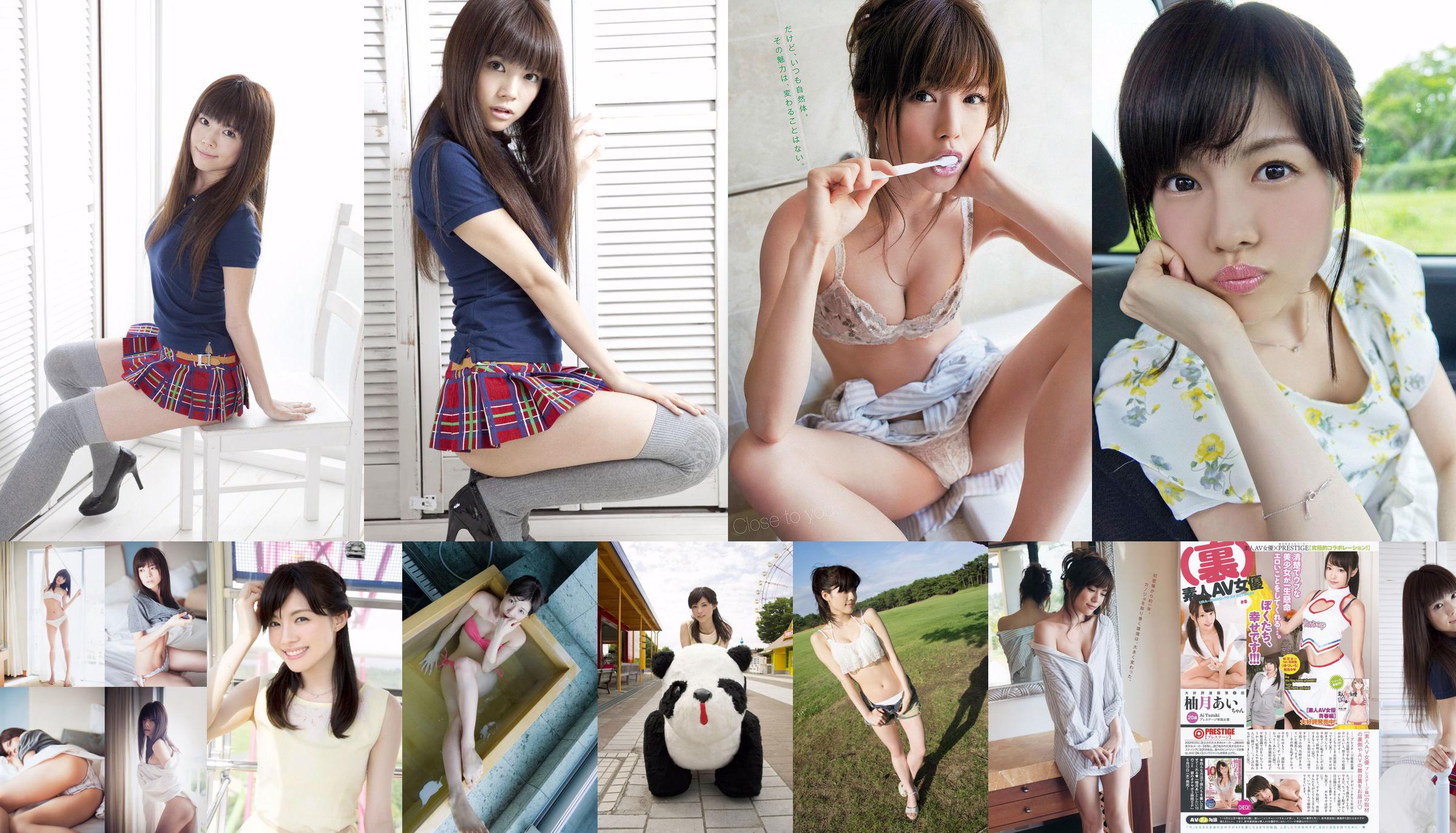 Yuiko Matsukawa Aya Hazuki Yura Sakura Mana Sakura Minami Kojima [Young Animal Arashi 岚 Special Edition] No.07 2015 Photograph No.544788 Página 4