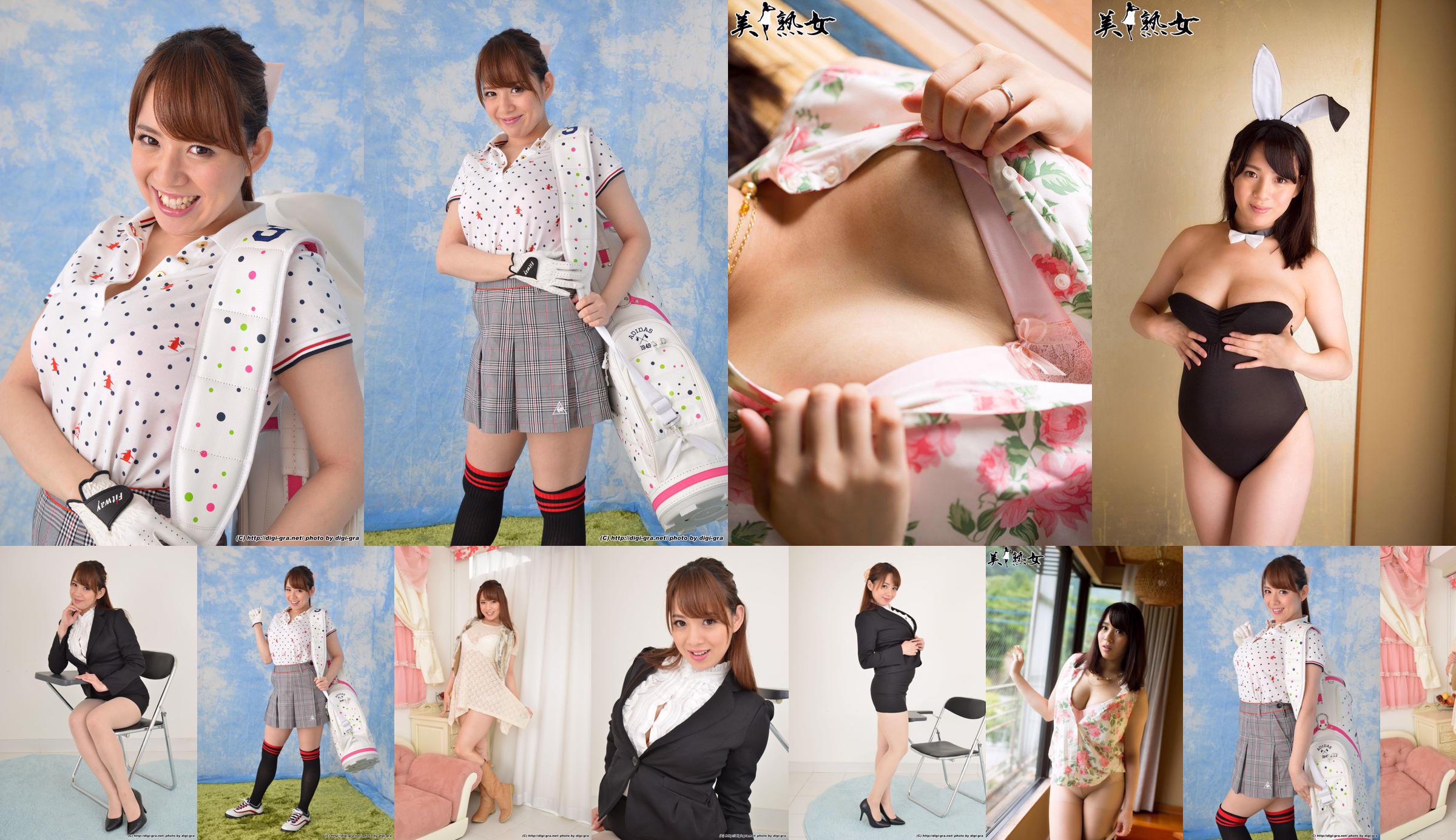 [Digi-Gra] Natsuko Mishima Photoset 02 No.9aaae1 Pagina 7