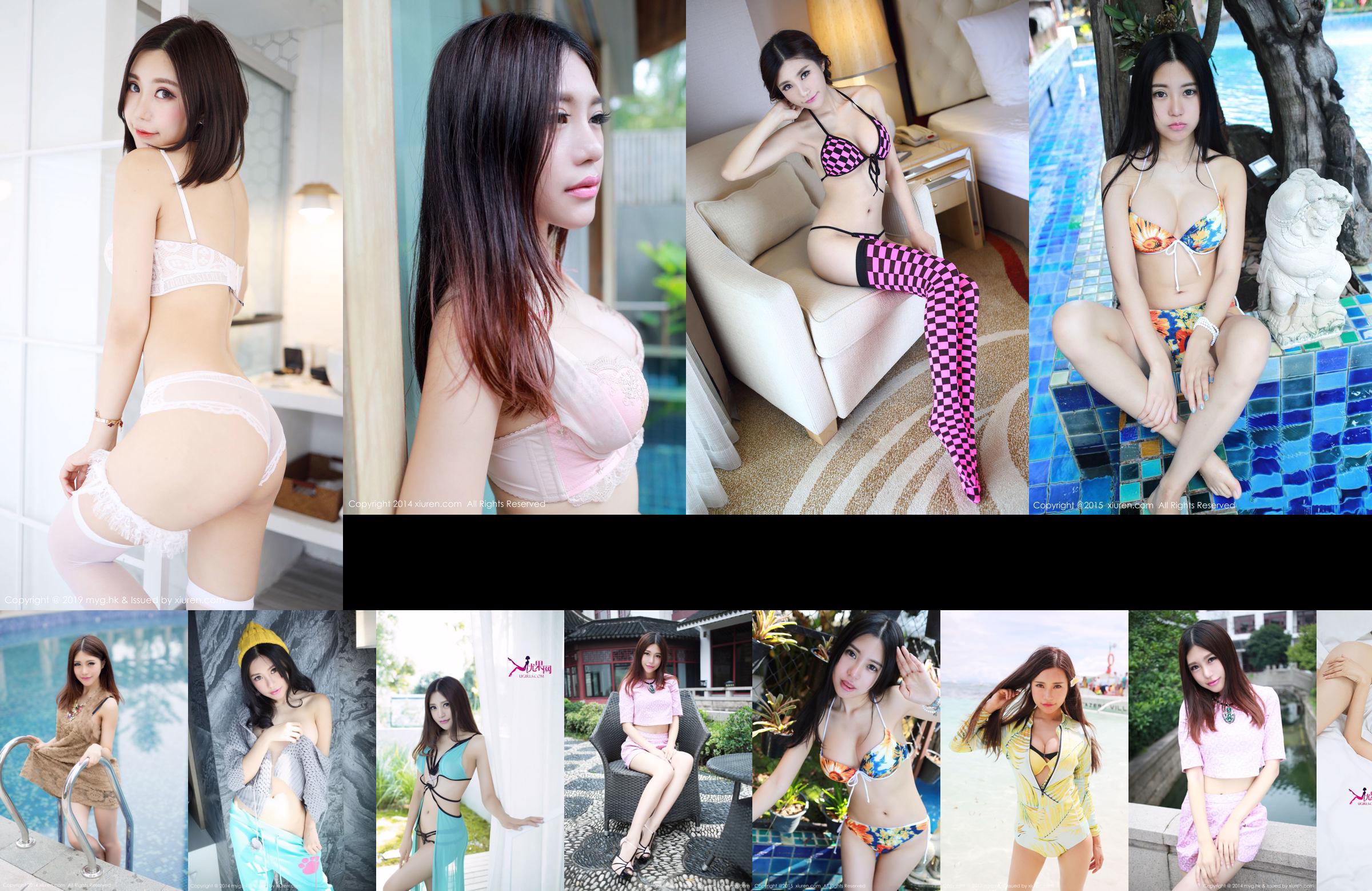 Kiri Kaula "Thailand Travel Shooting Collection 2" [Mihimekan MyGirl] Vol.015 No.ee709a Pagina 20