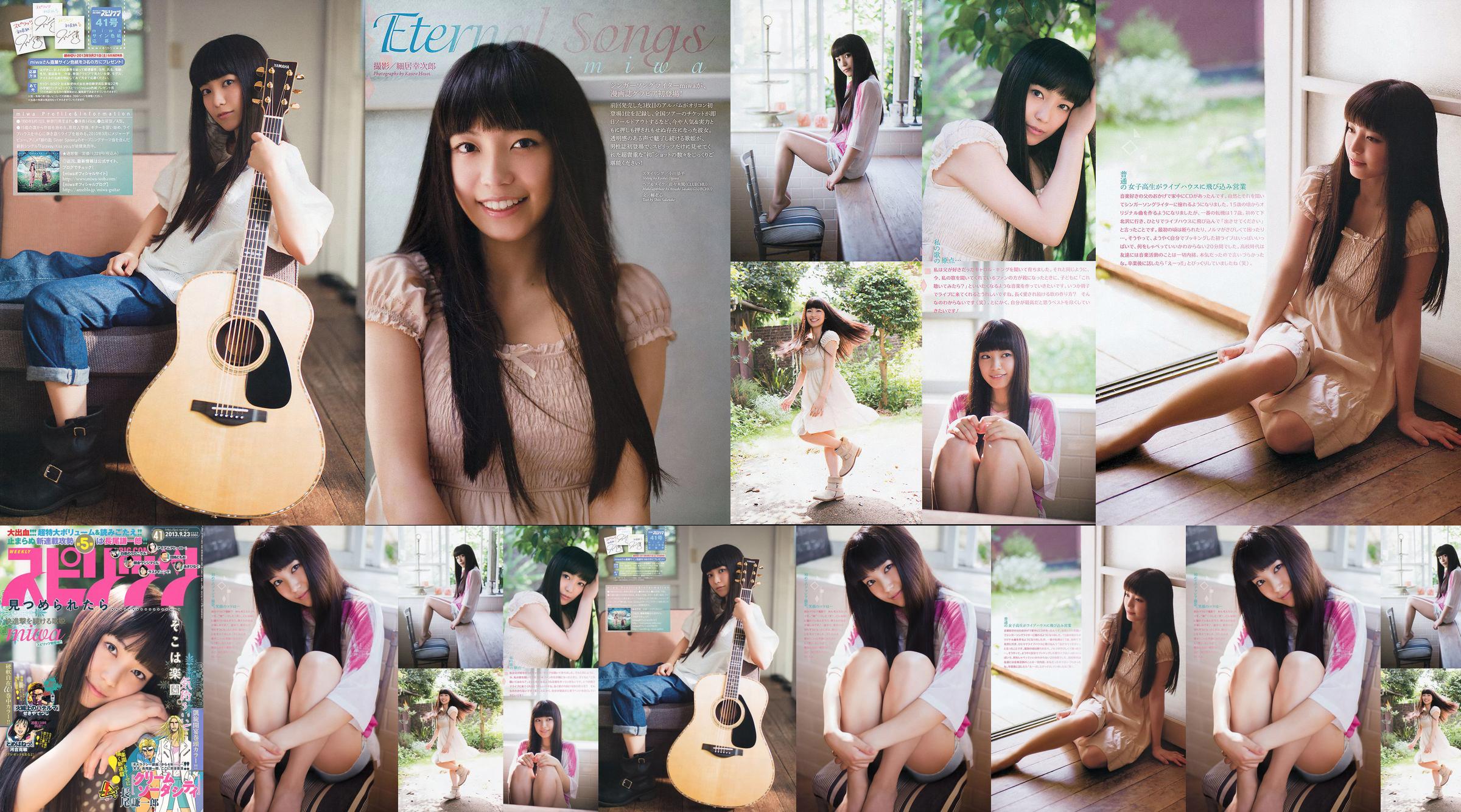 [Weekly Big Comic Spirits] Miwa 2013 No.41 Photo Magazine No.fa039c Pagina 1