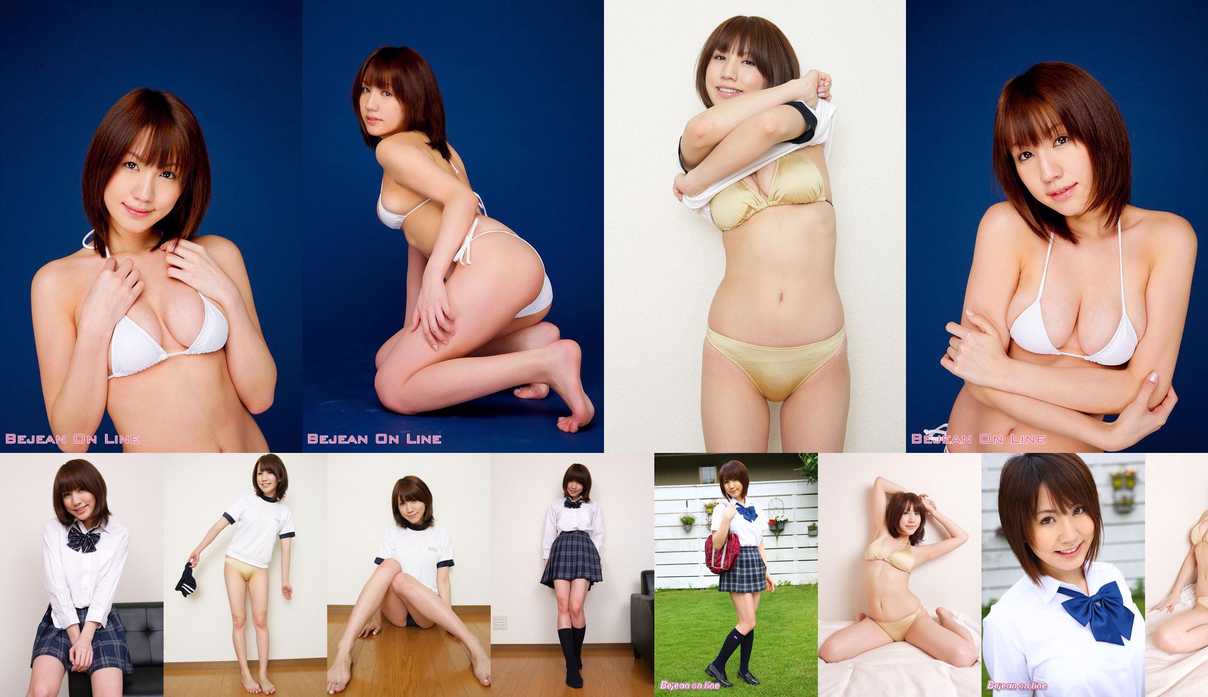 White Girl Corps Maya Hirakawa Maya Hirakawa [Bejean On Line] No.0443df Strona 1