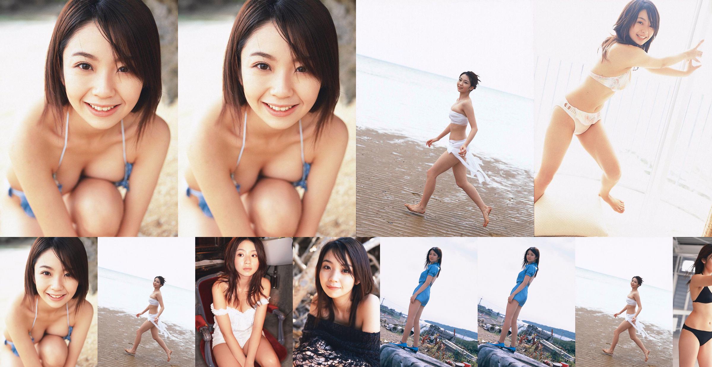 [Bomb.TV] January 2008 Issue Nana Akiyama No.d23900 Page 19