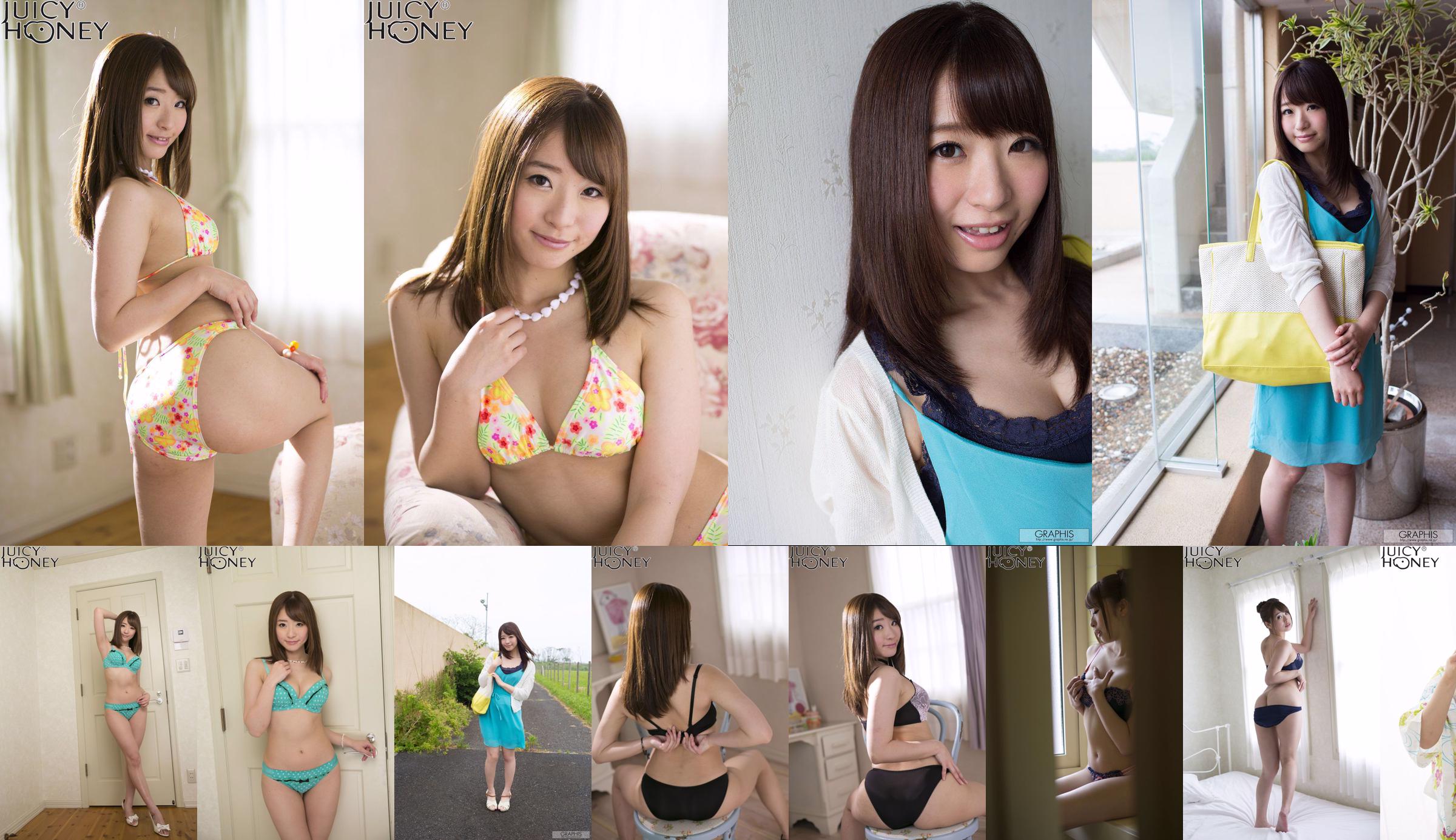 Saki Hatsumi "Ras Kaukus" [Graphis] Gals No.214cc9 Halaman 5