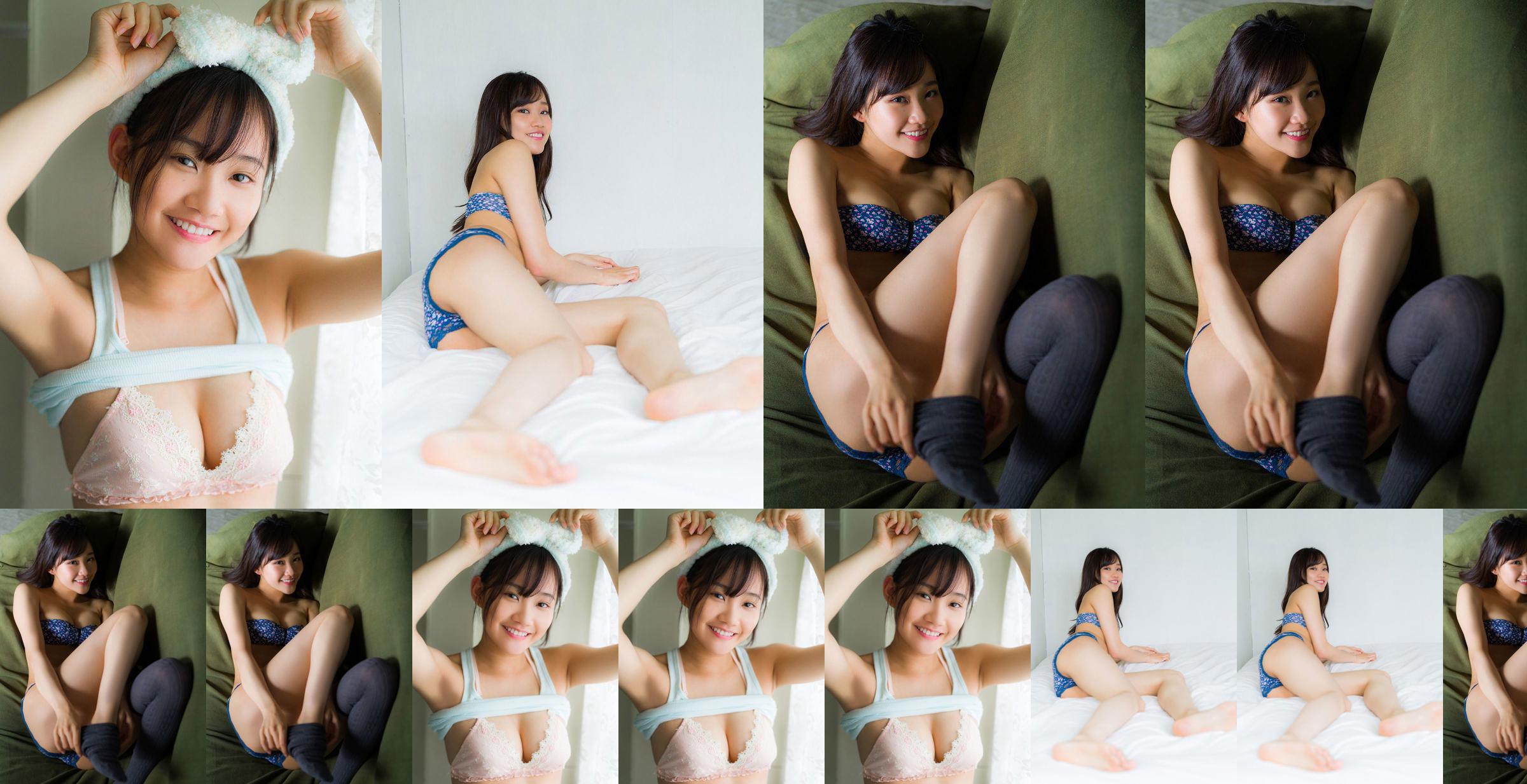 [Sabra.net] Strictly Girl Rei Hosaki "Rei の 帰 Return" No.4b12c1 Pagina 1