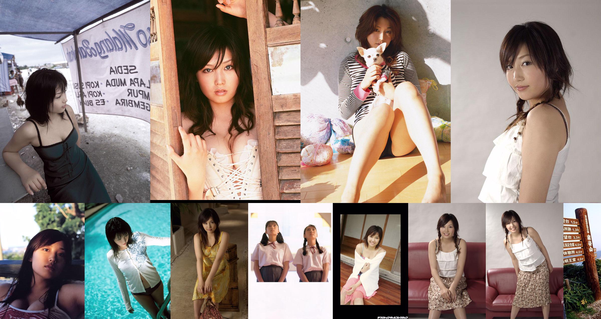 Yoko Mitsuya "On The Way" [PB] No.f1118d Pagina 40