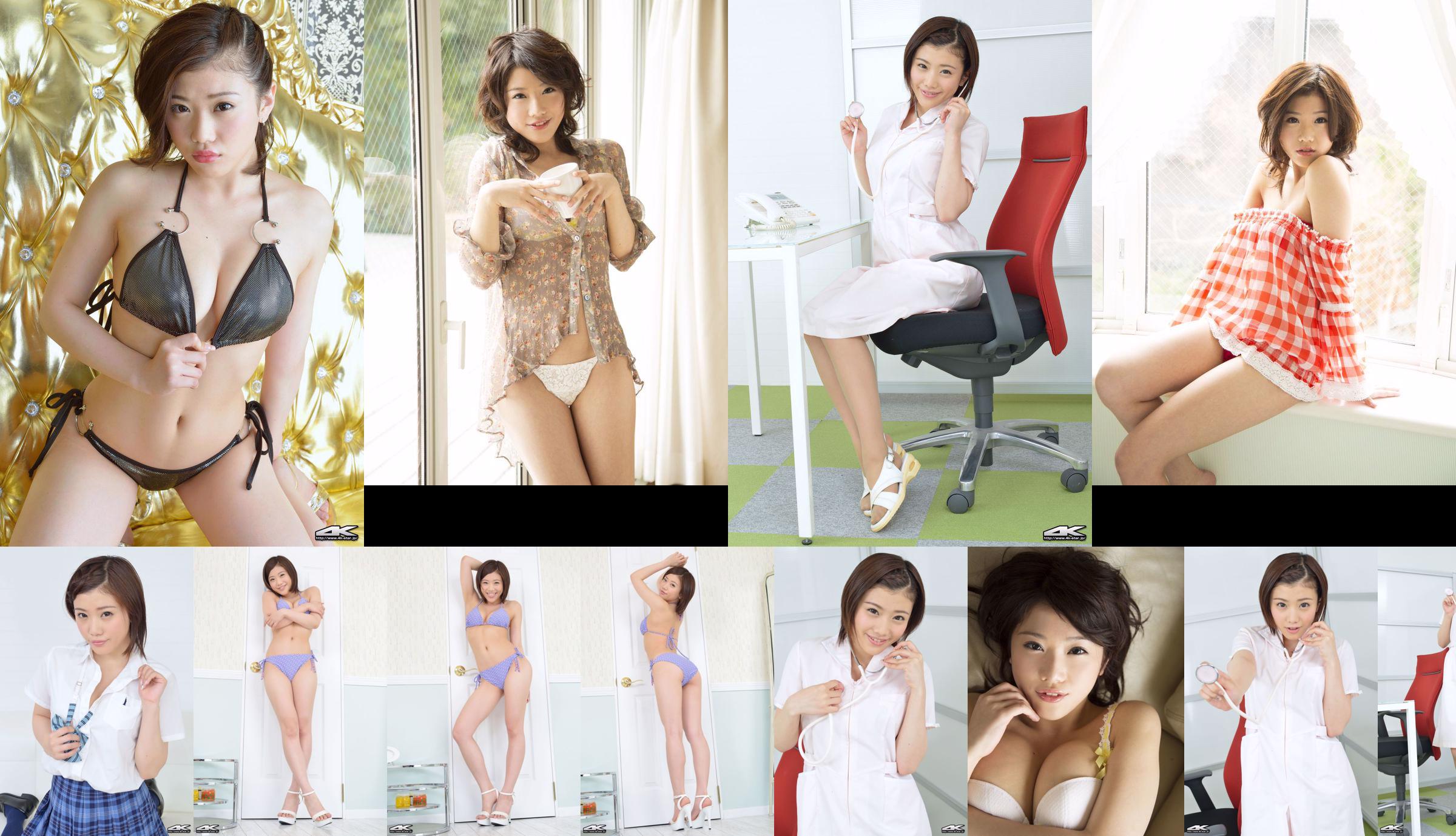 [4K-STAR] NO.00209 Chimei Geimu Swim Suits Swimsuit Takashi No.4b284e Pagina 8