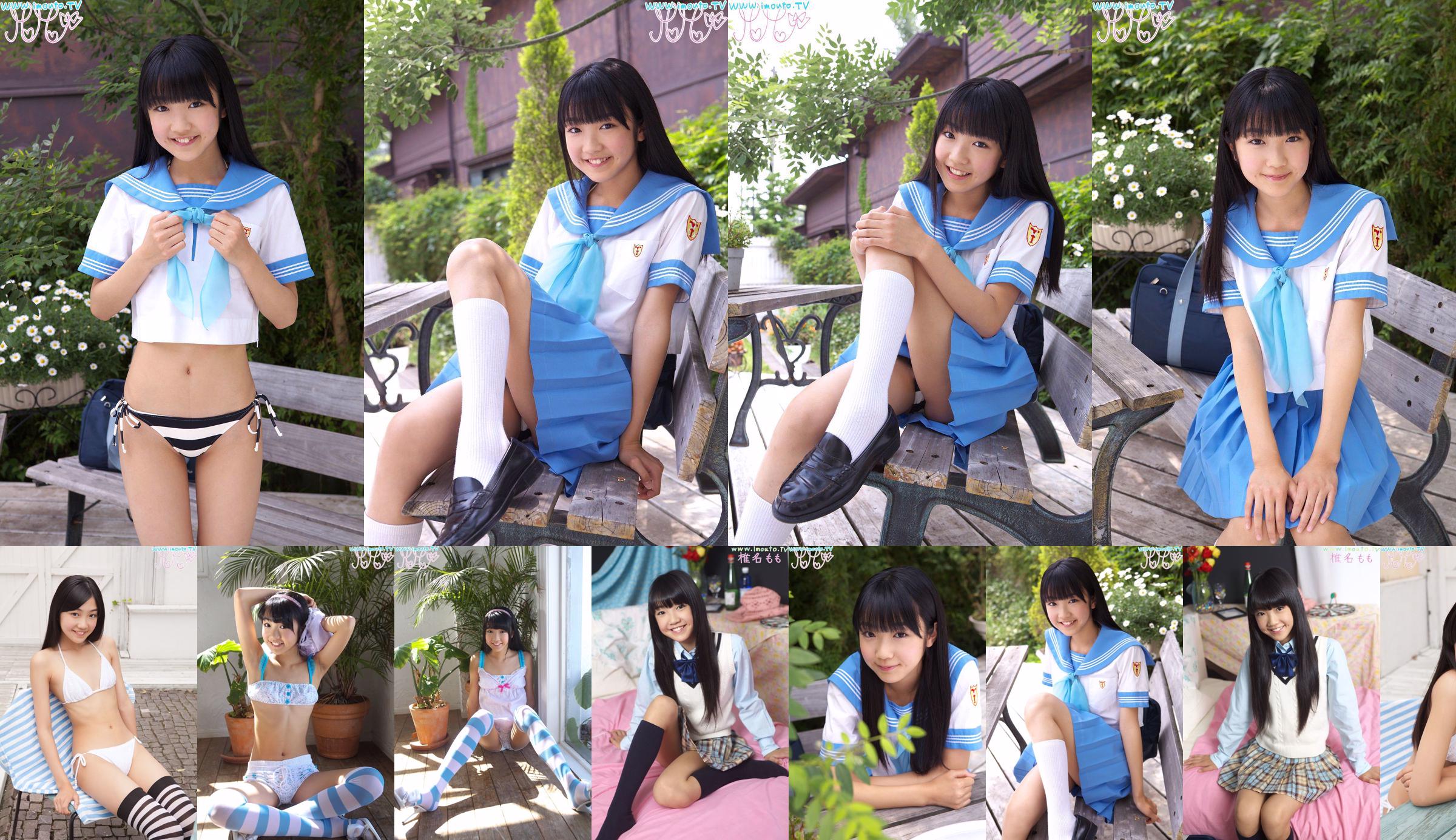 椎名もも/椎名Momo ~ shimacolle shiina m01 [Imouto.tv] No.c5be83 第6頁