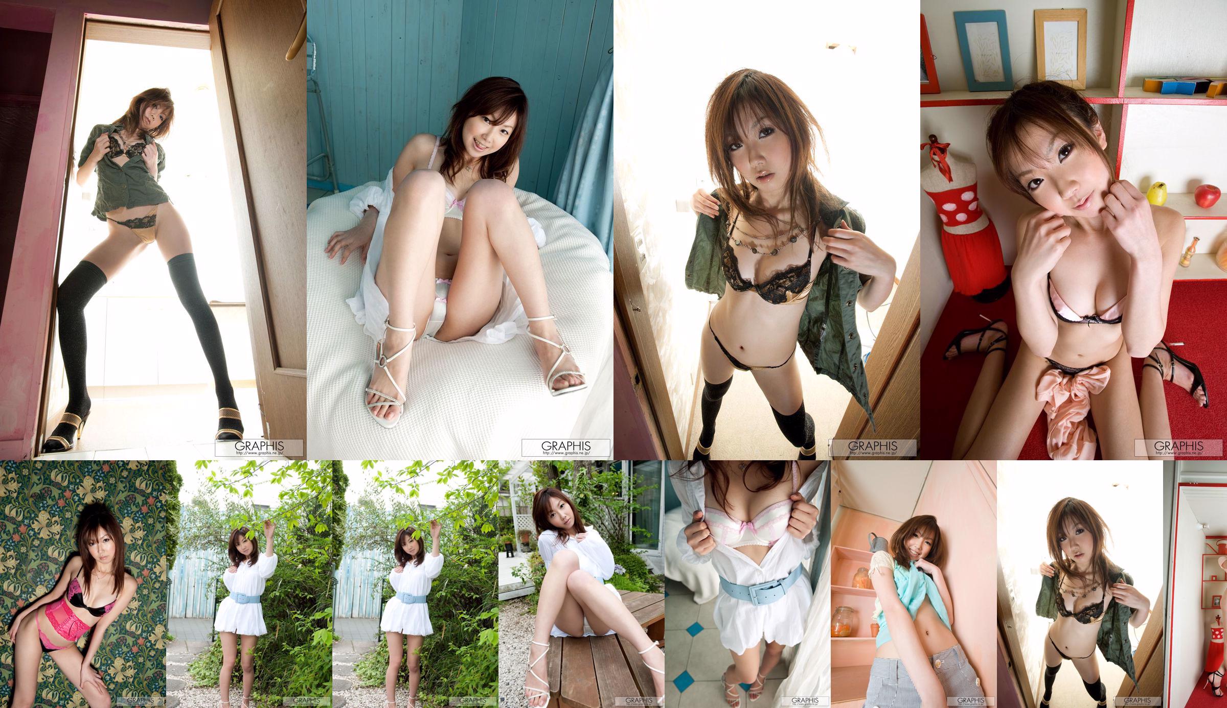 铃木ミント/铃木薄荷《Lovely》 [Graphis] Gals No.7e207f 第3页