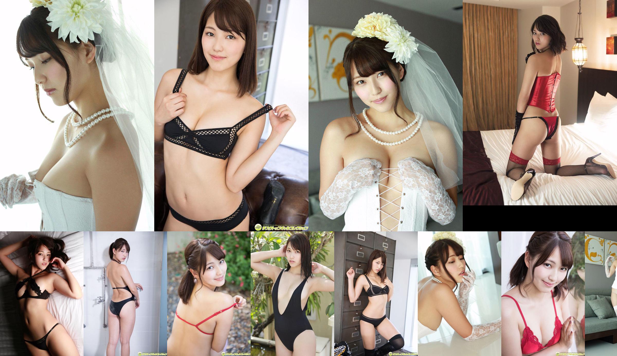 Ayaka Hara / Ayaka Hara << 170cm lang en ziet er cool uit!  No.ab9902 Pagina 34