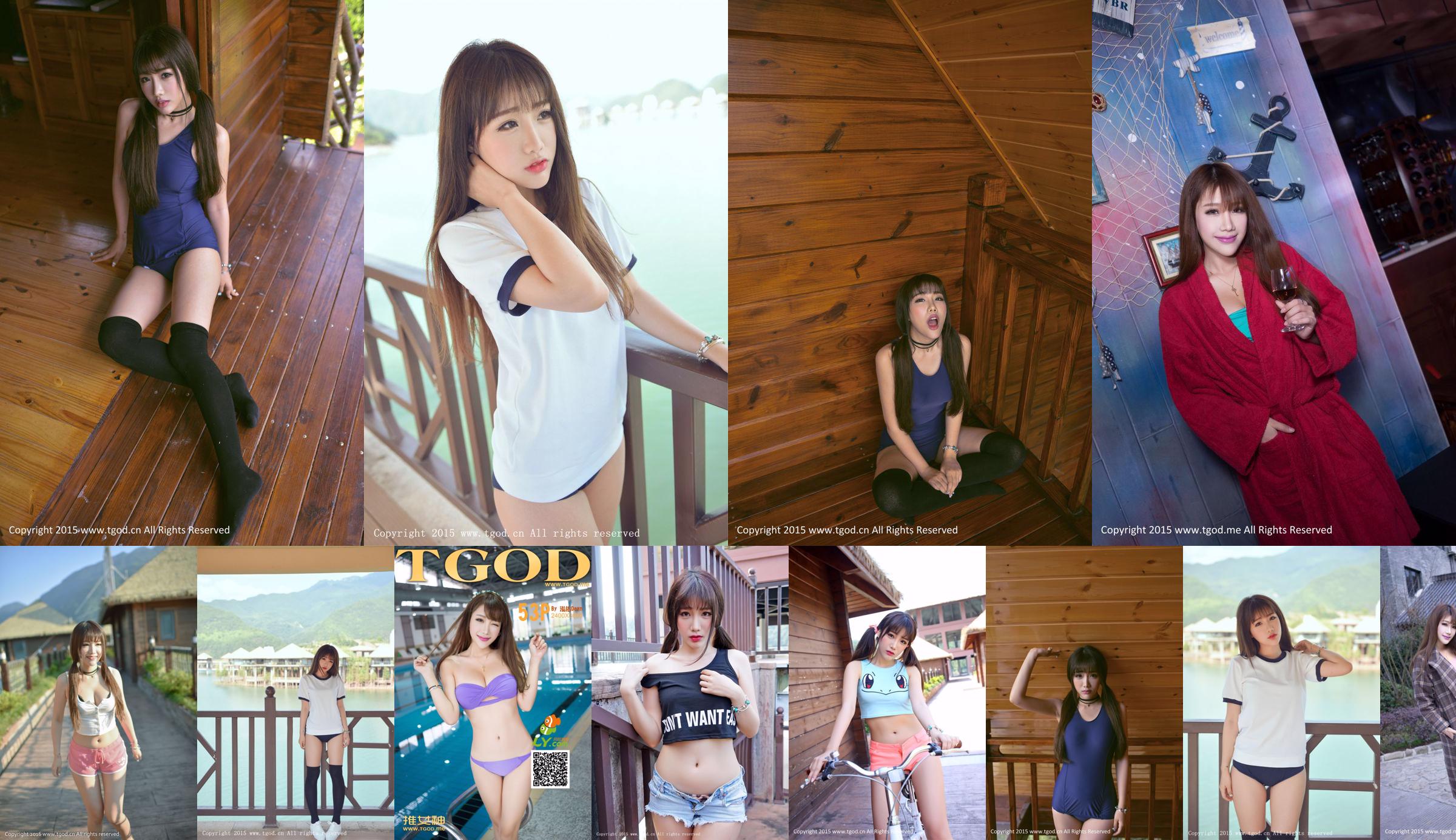 Akiki Zhu Ruomu "Yunman Travel Shooting" Hot Pants Pretty Girl [TGOD Push Goddess] No.e227ba Page 16