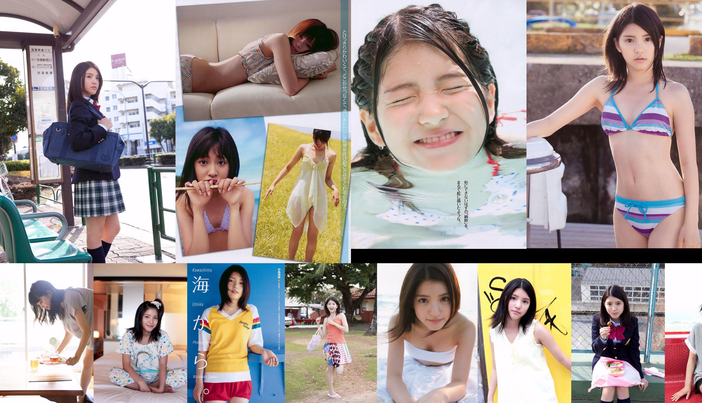 Umika Kawashima [rete WPB] n.118 No.37544e Pagina 1