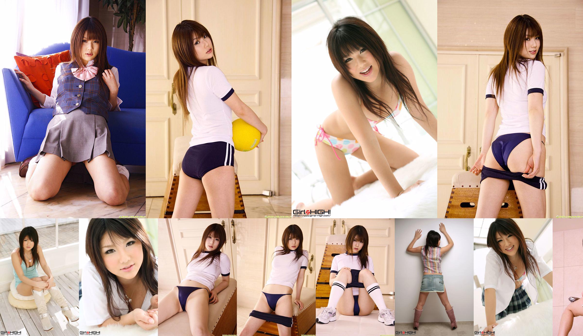 [Girlz-High] 桃山ゆきな Yukina Momoyama No.5261e2 ページ1