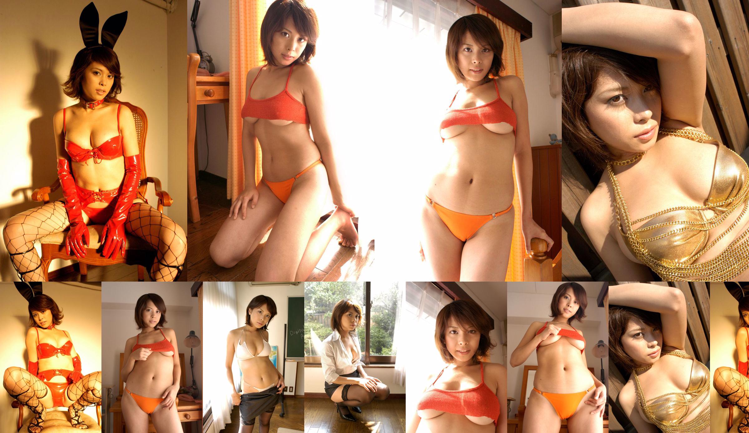 [DGC] SỐ 204 Minami Aikawa Aikawa Minami No.e1e8ad Trang 23