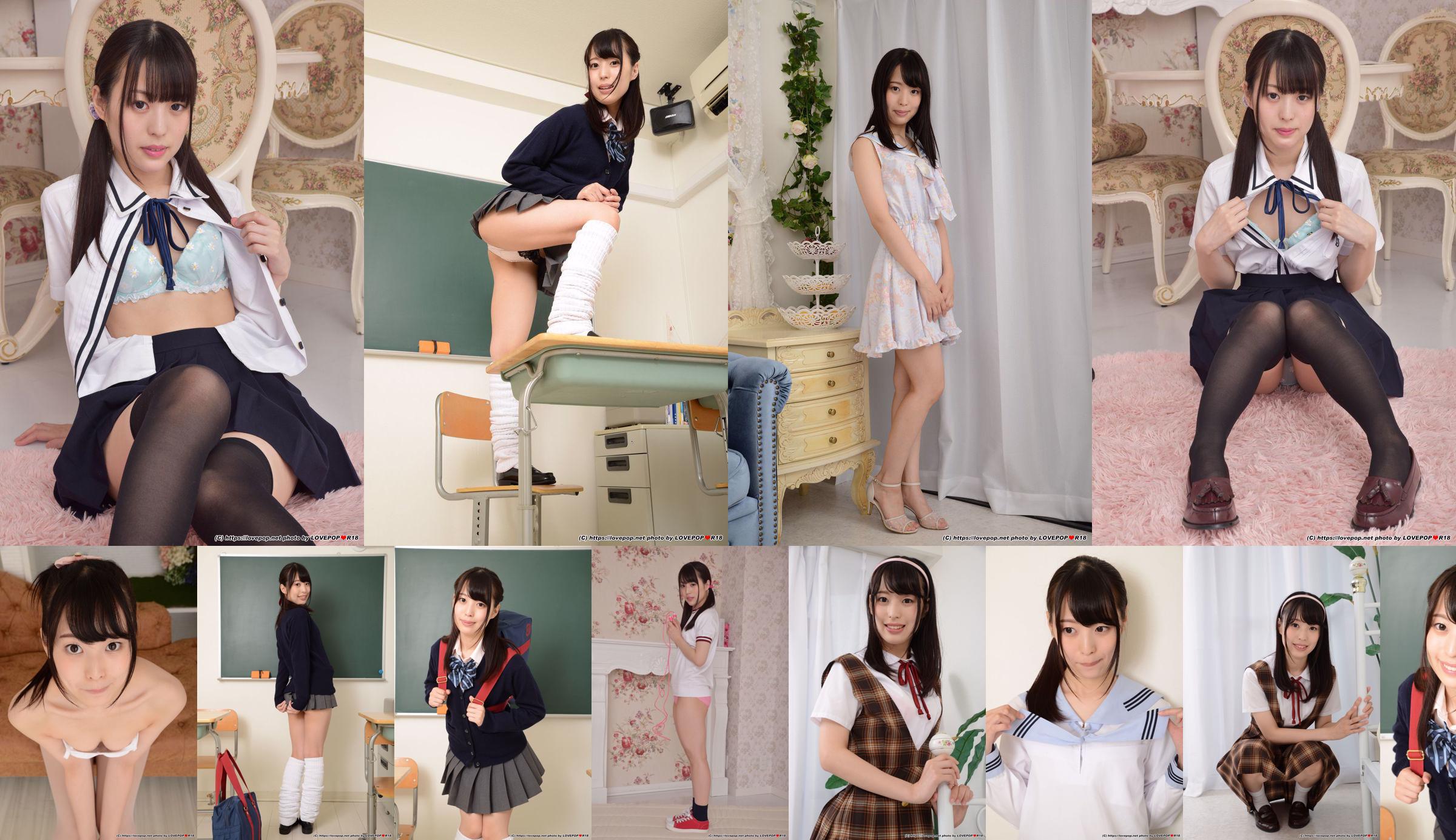 Sora Kamikawa [LOVEPOP] Kamikawa Star Photoset 03 No.6d579a Página 15